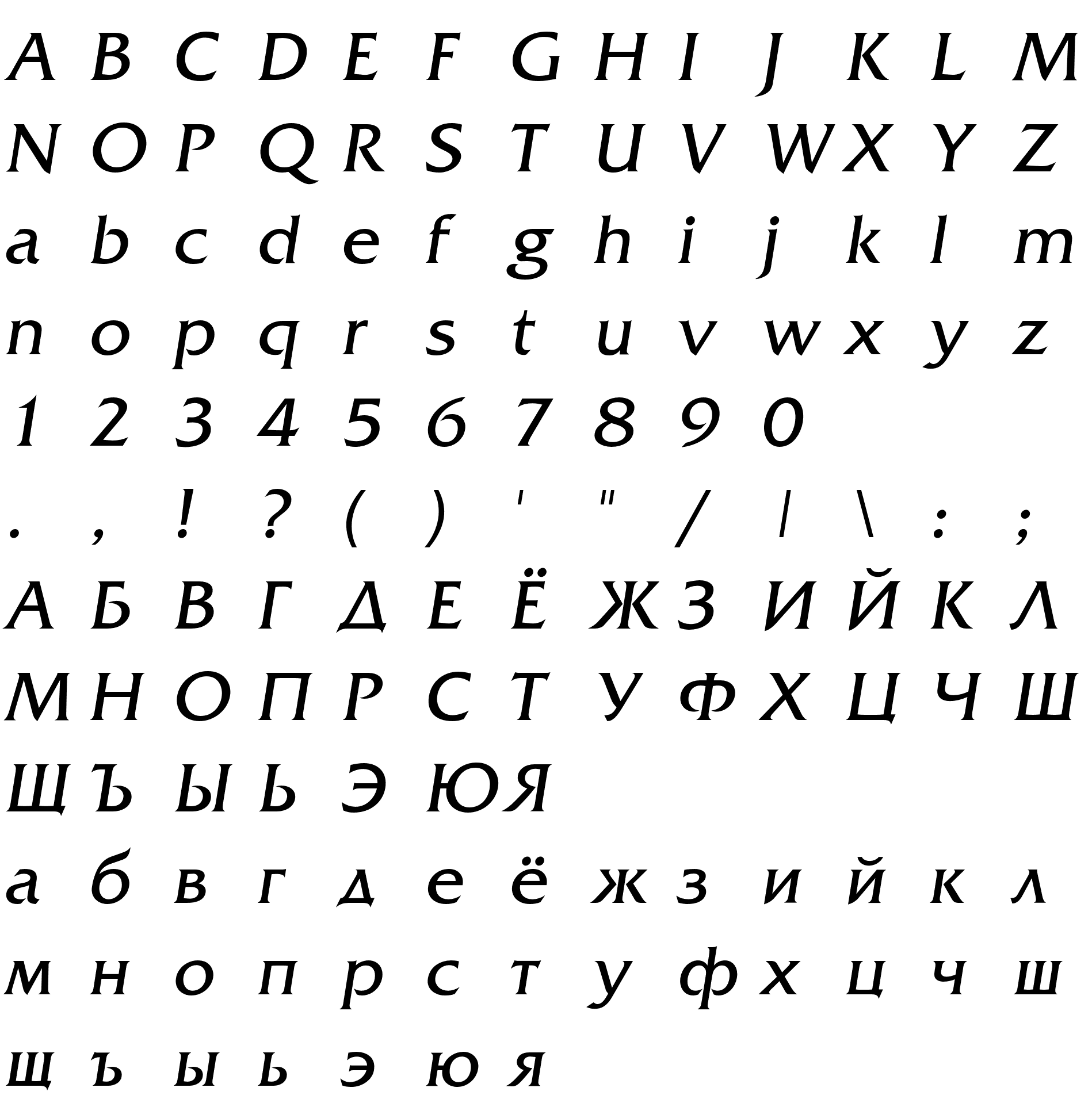 Шрифт AGFriquerC-Italic