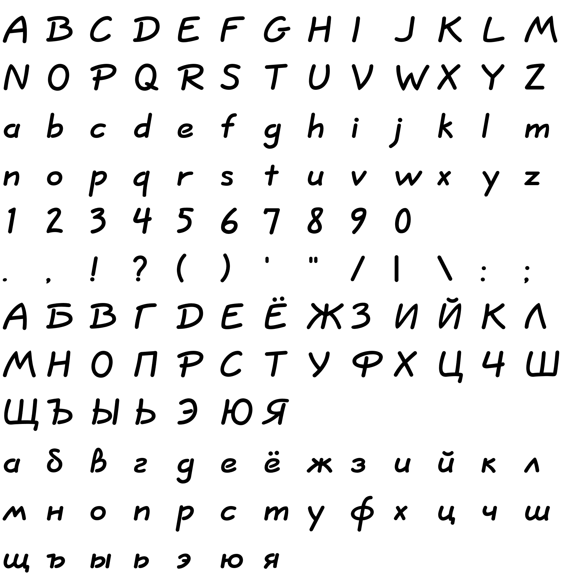 Шрифт EskizOneBoldC