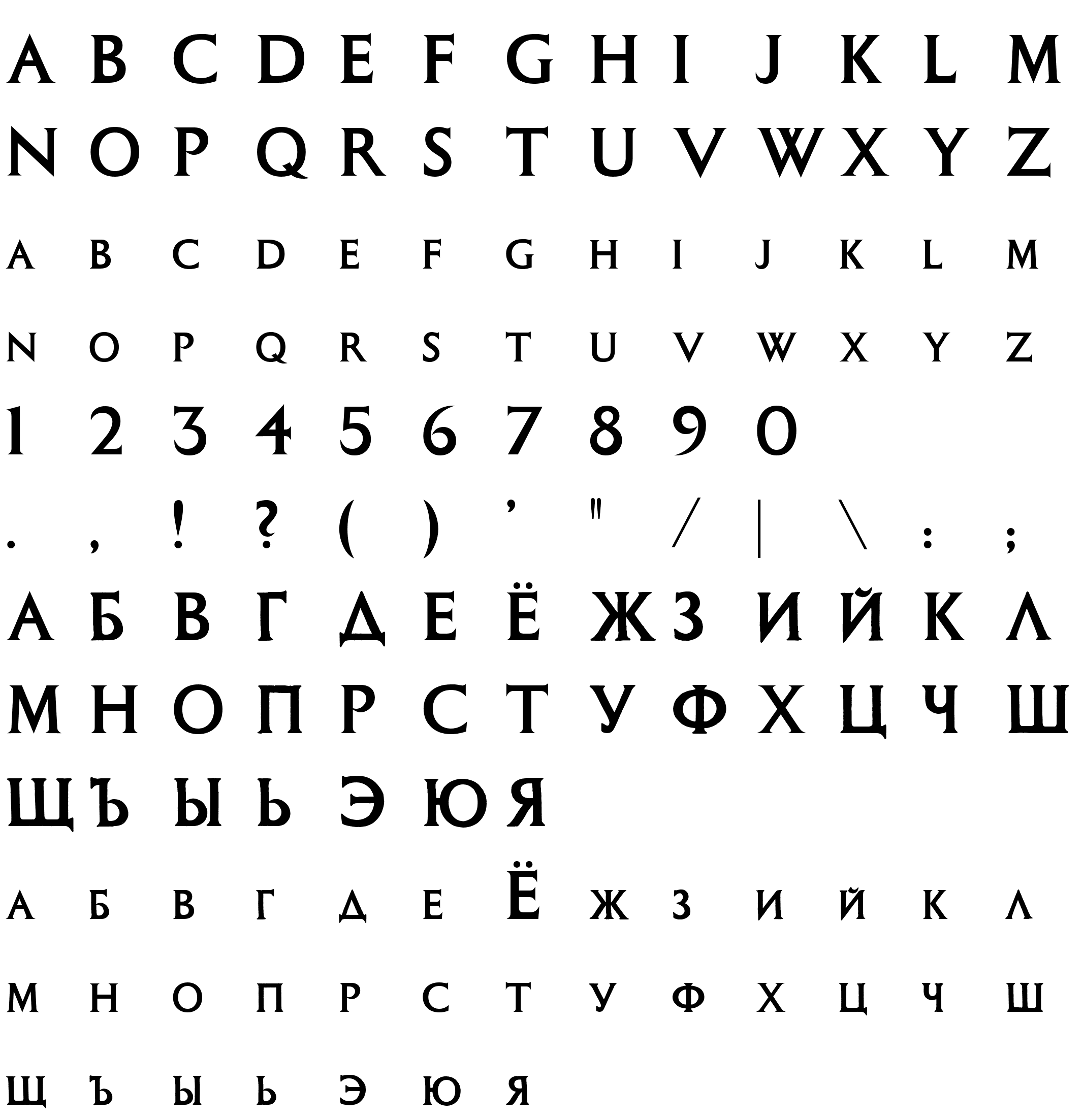 Шрифт OPTIColumna [Rus by me]