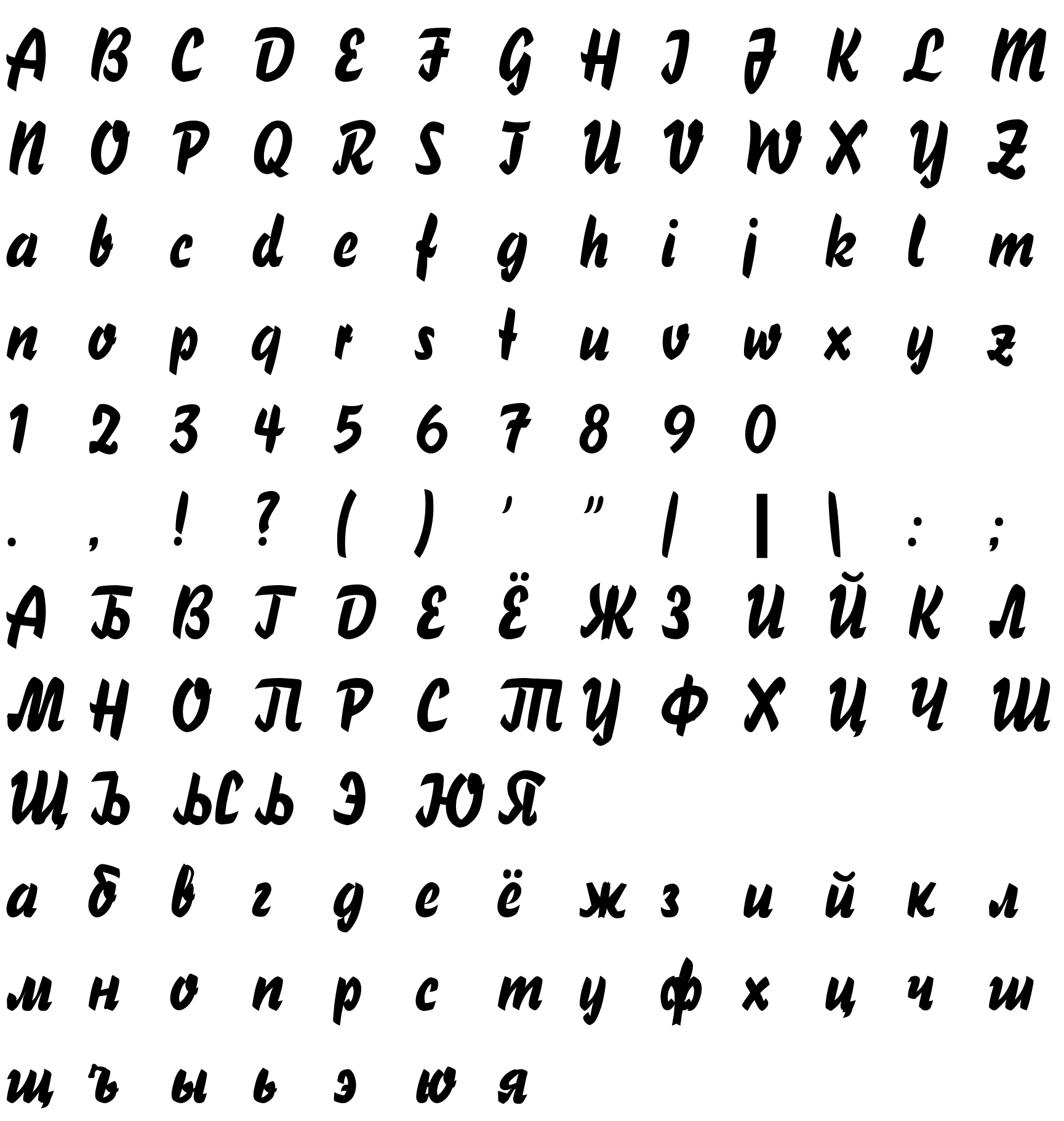 Шрифт Blizzard D OT [Rus by me]