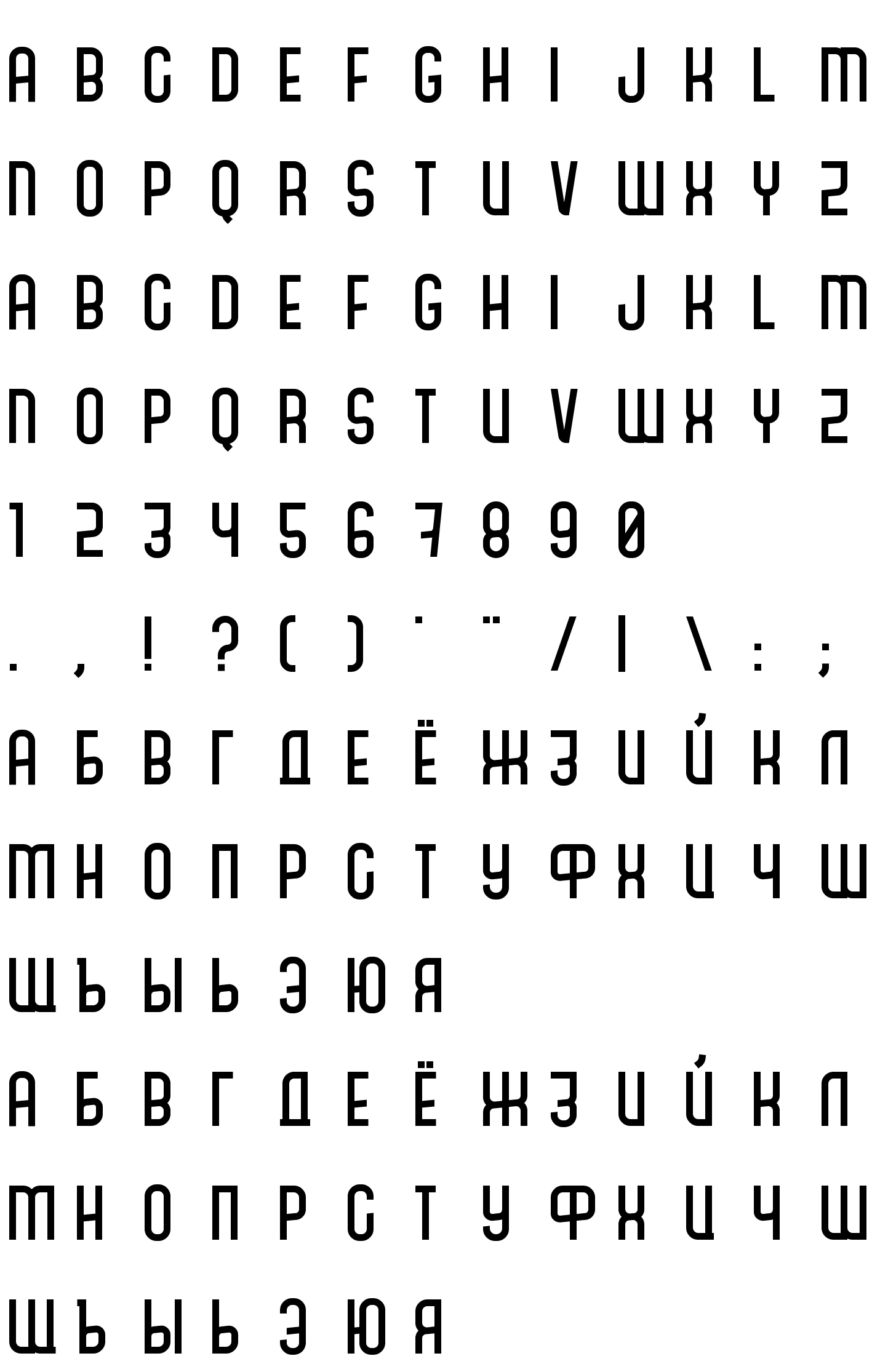 Шрифт Bewlay Br1 Cyrillic