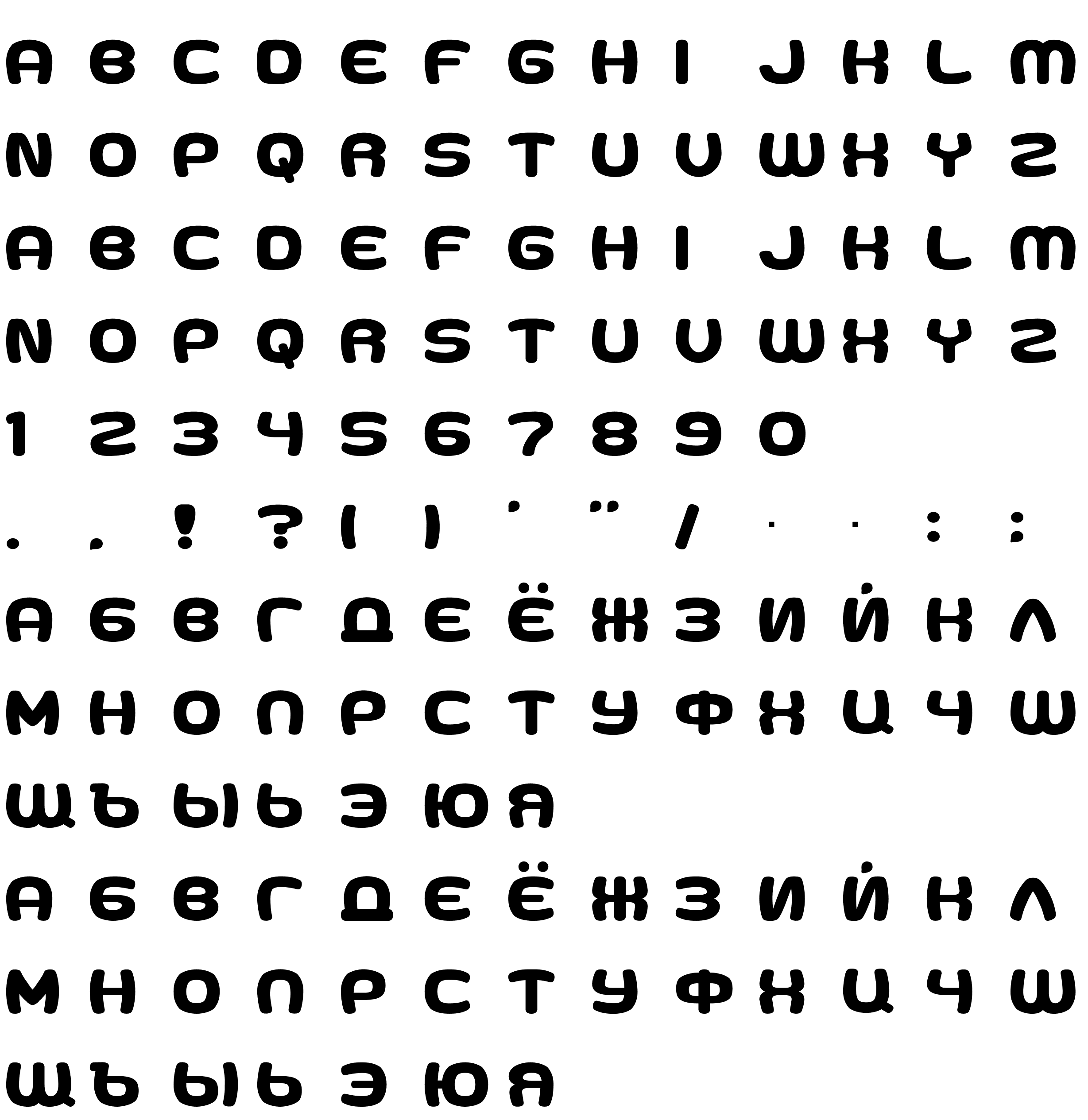 Шрифт Goma Cookie G Cyrillic