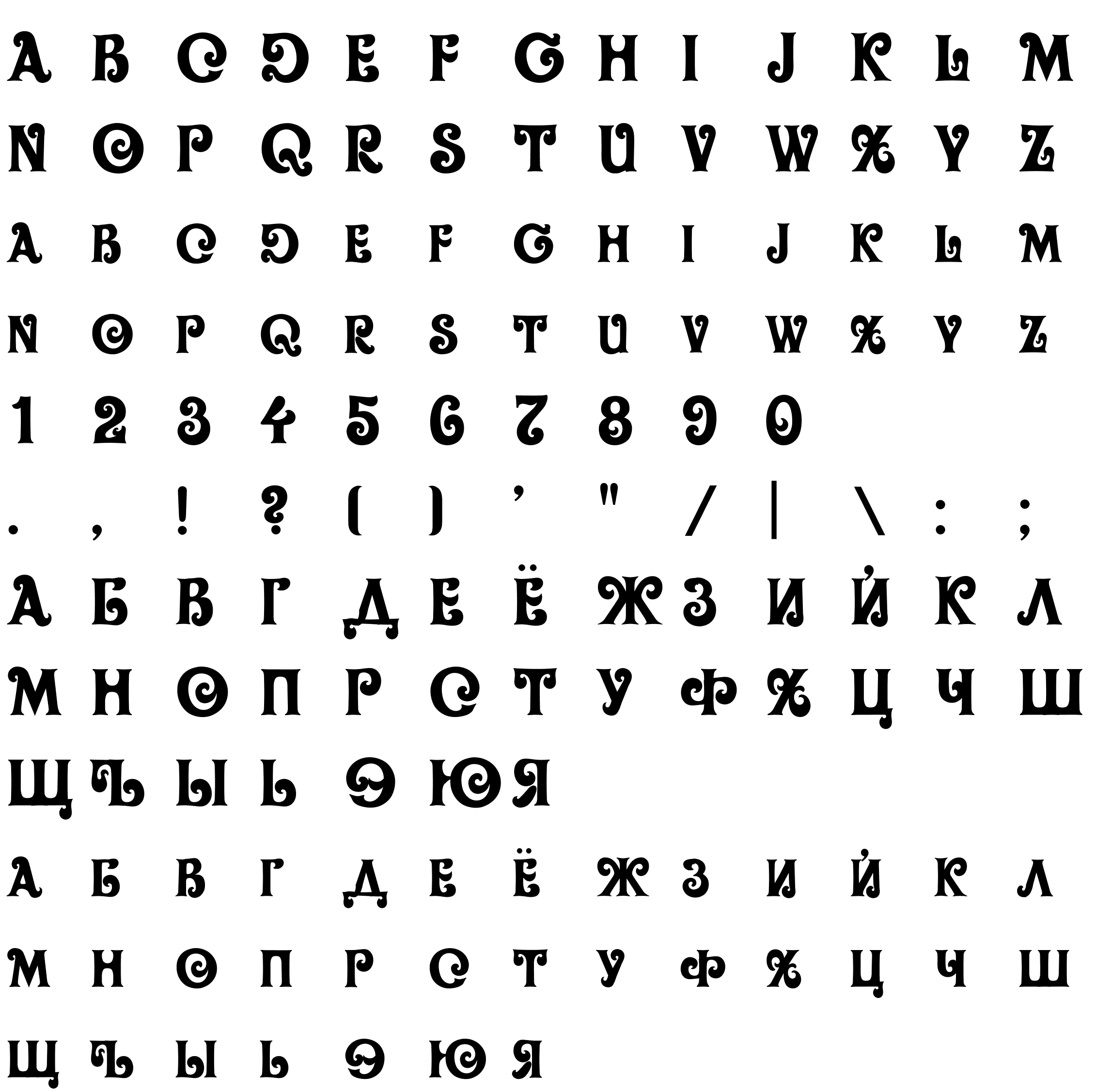 Шрифт OPTIOliver-Display