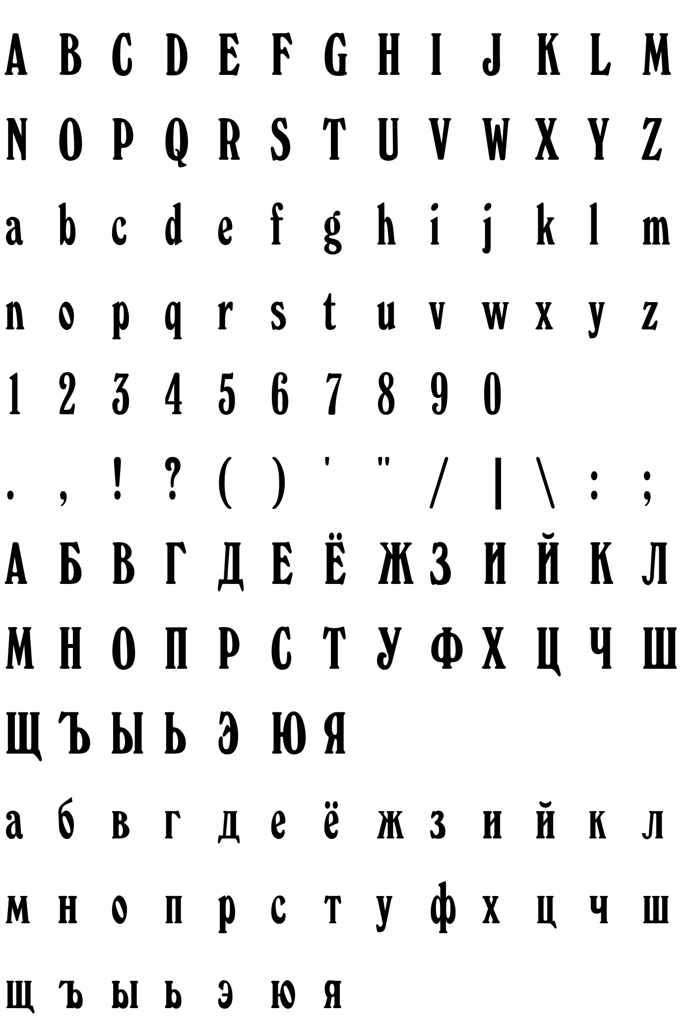 Шрифт Windsor Elongated [Rus by me] REGULAR