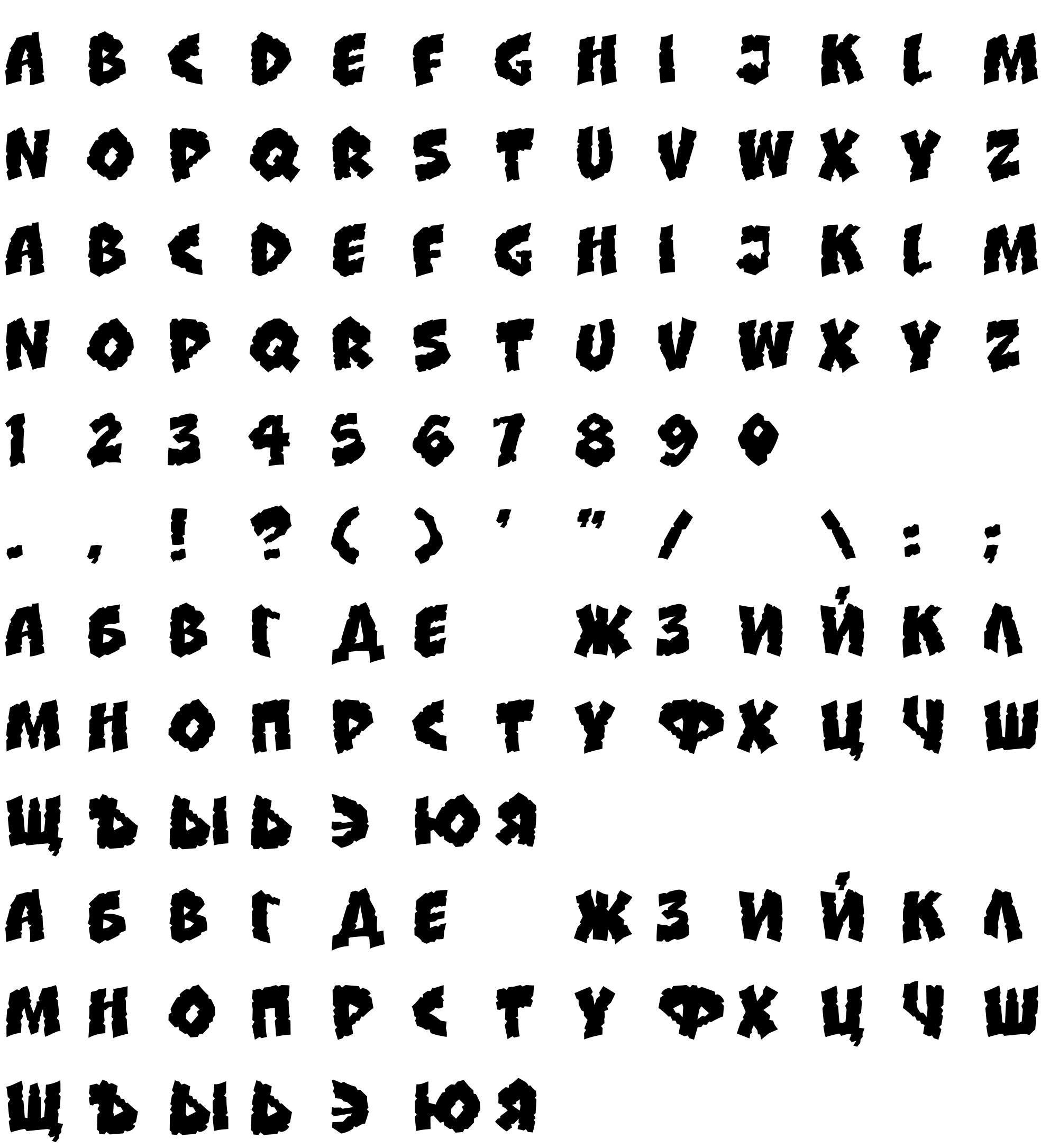 Шрифт BOMGcom004