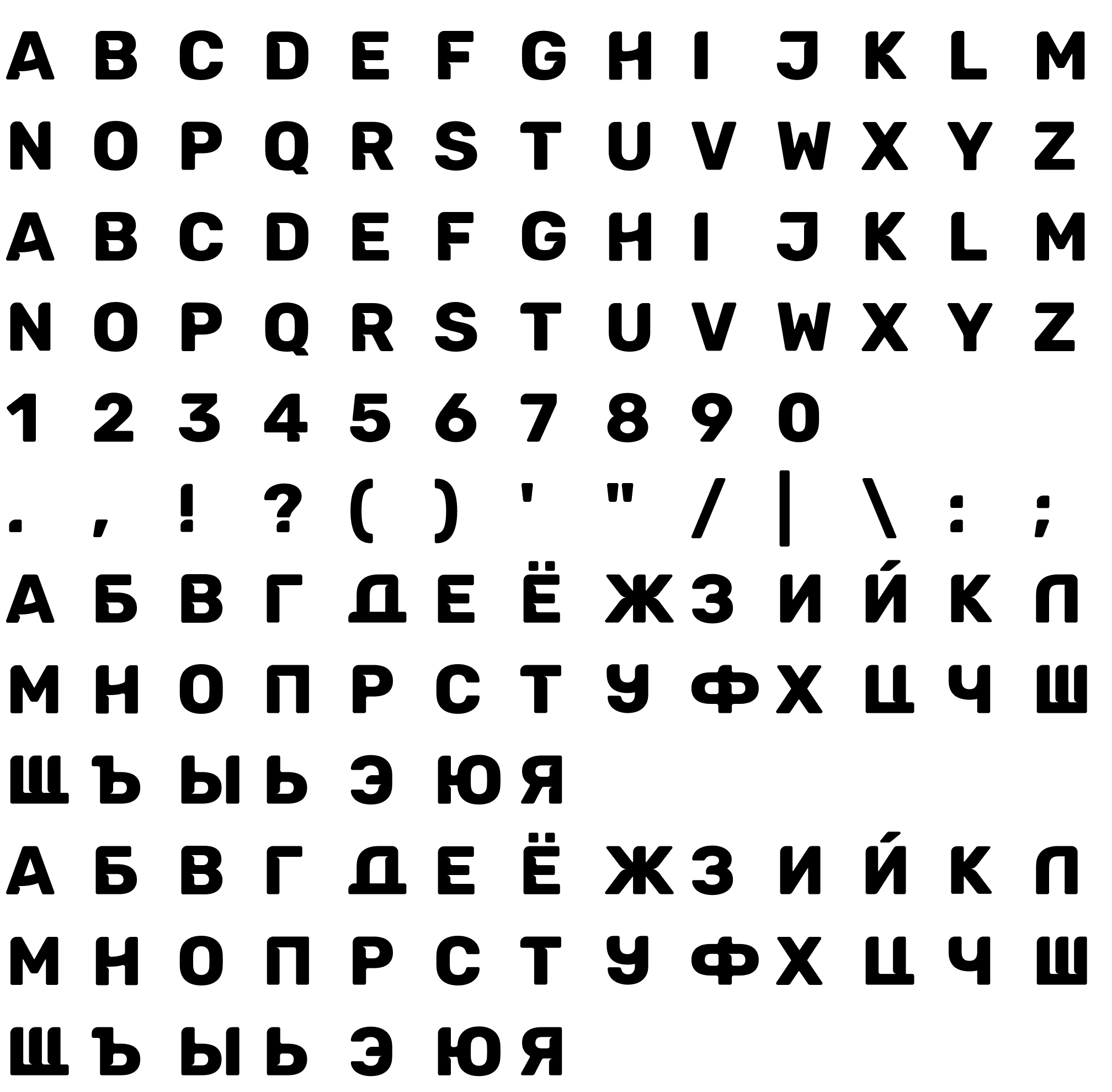 Шрифт Cunia Bold