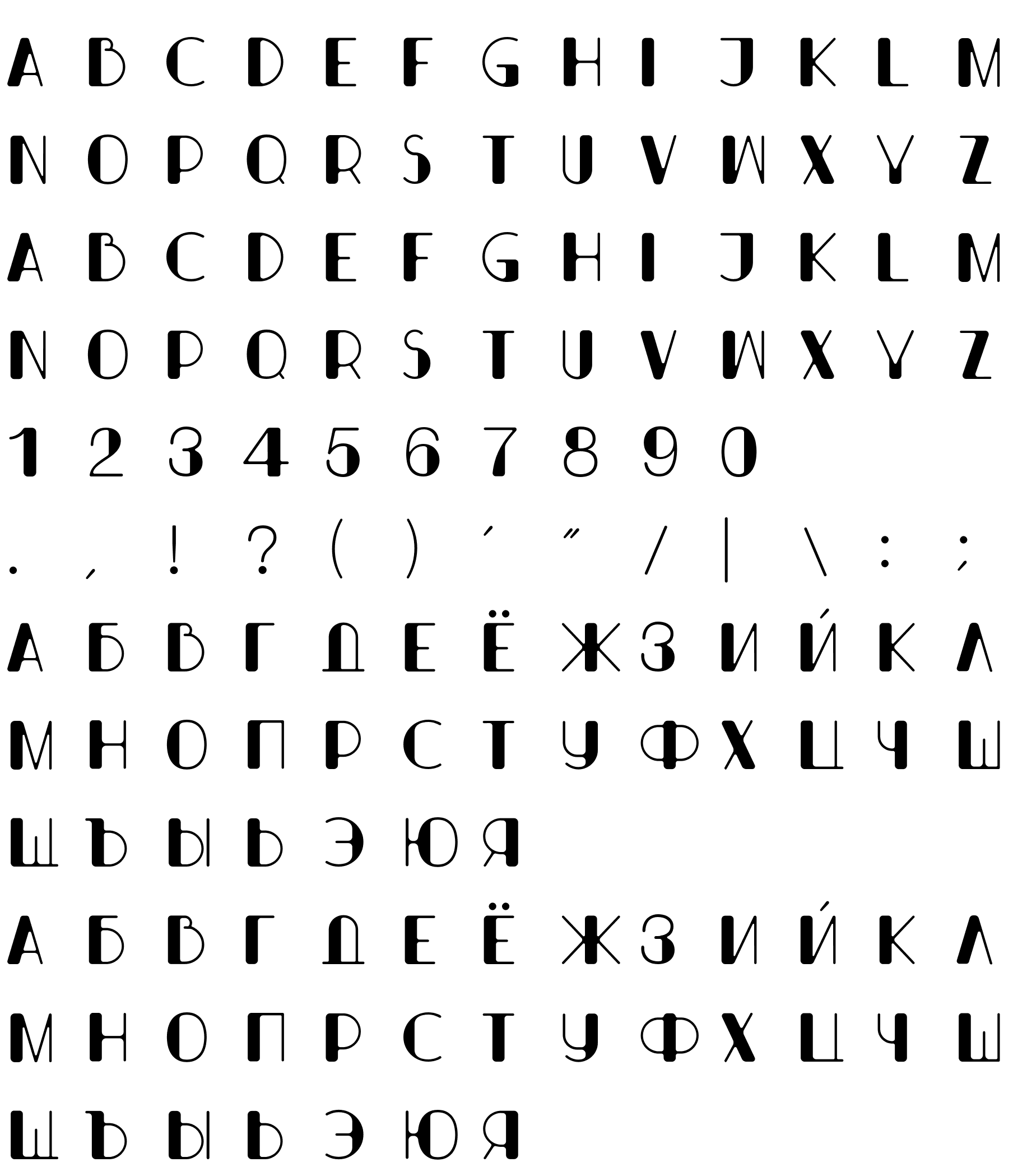 Шрифт Bondi Regular