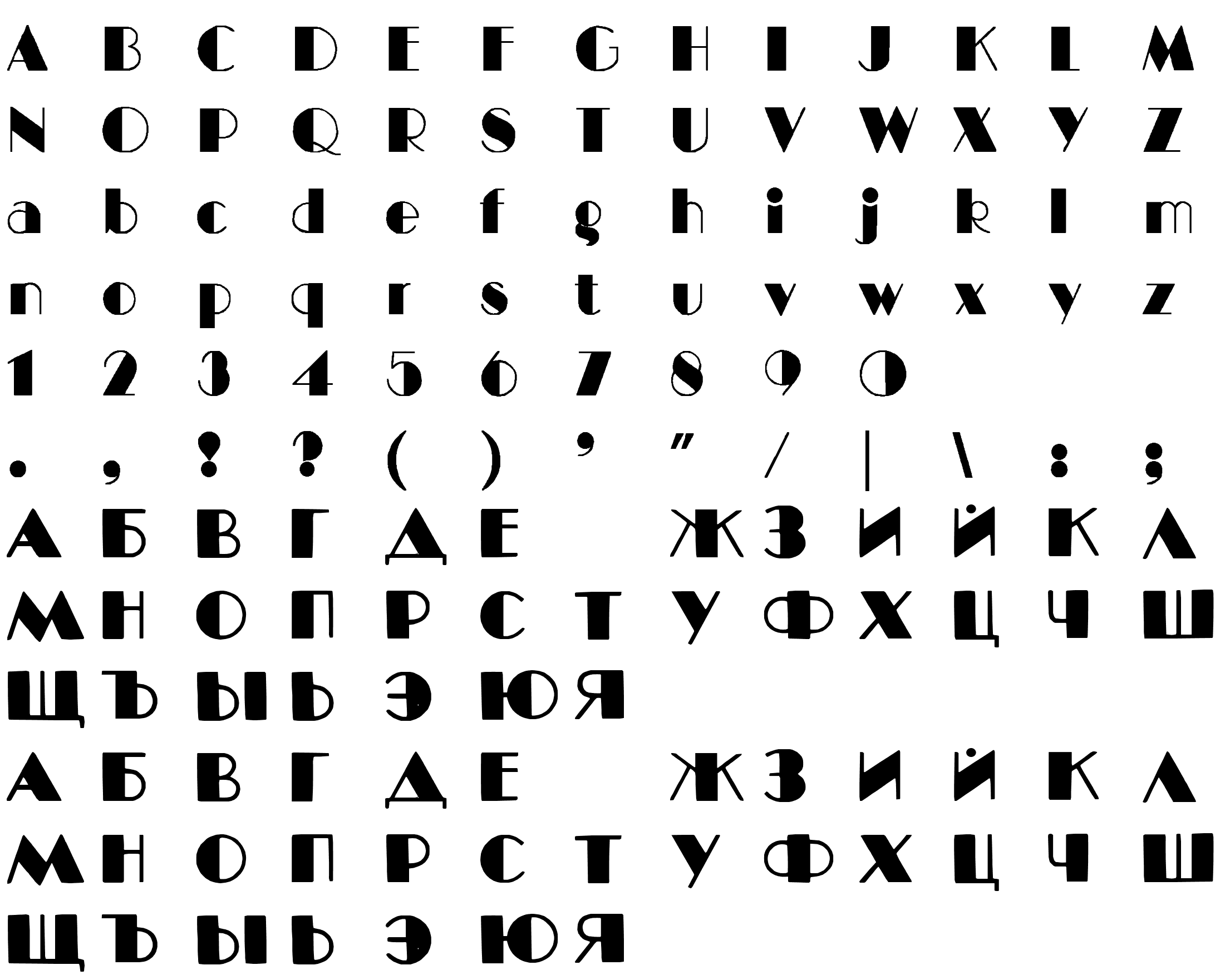 Шрифт  5A?C1;8:0ClassicHistory