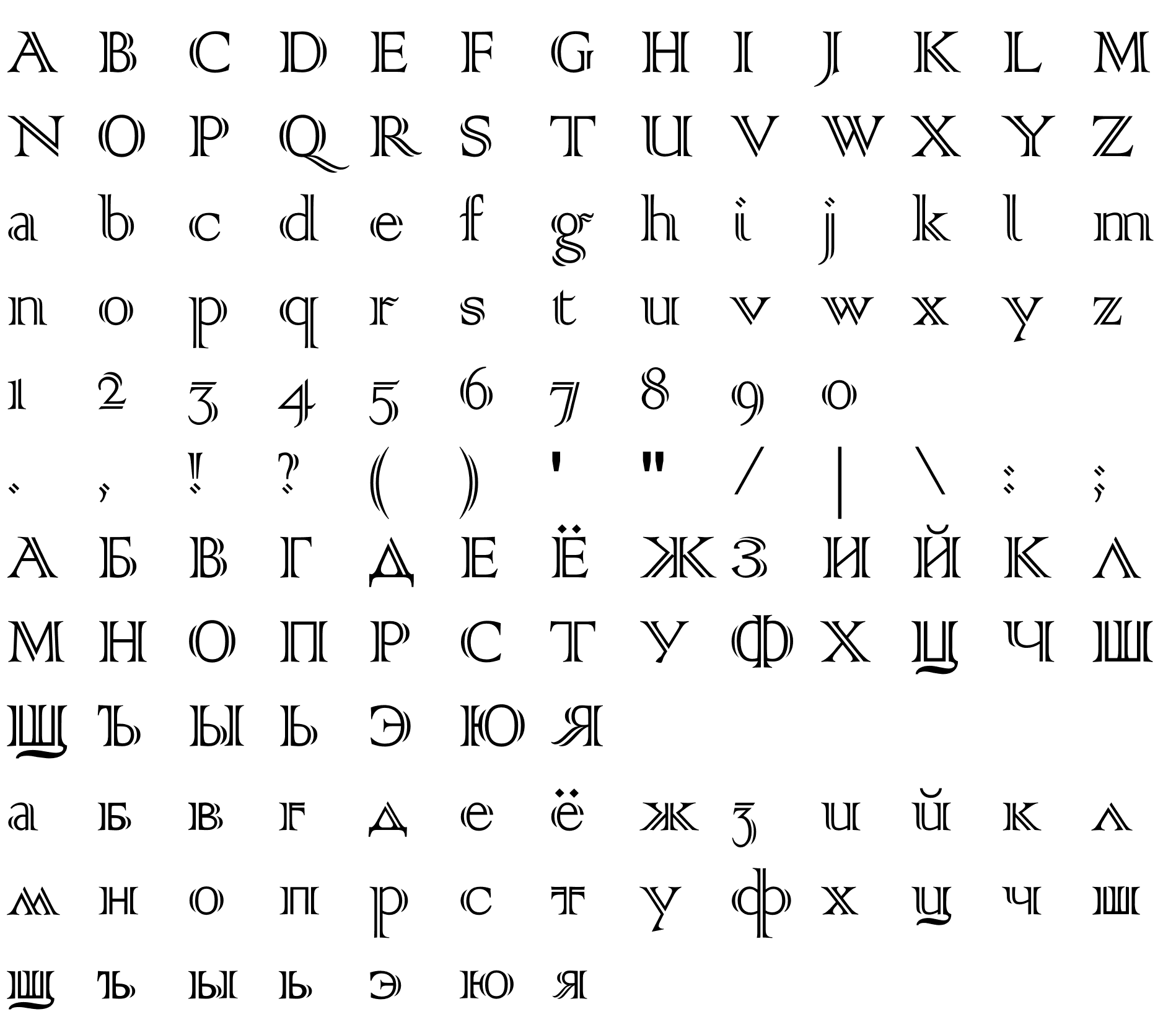 Шрифт Academez Colonna MT