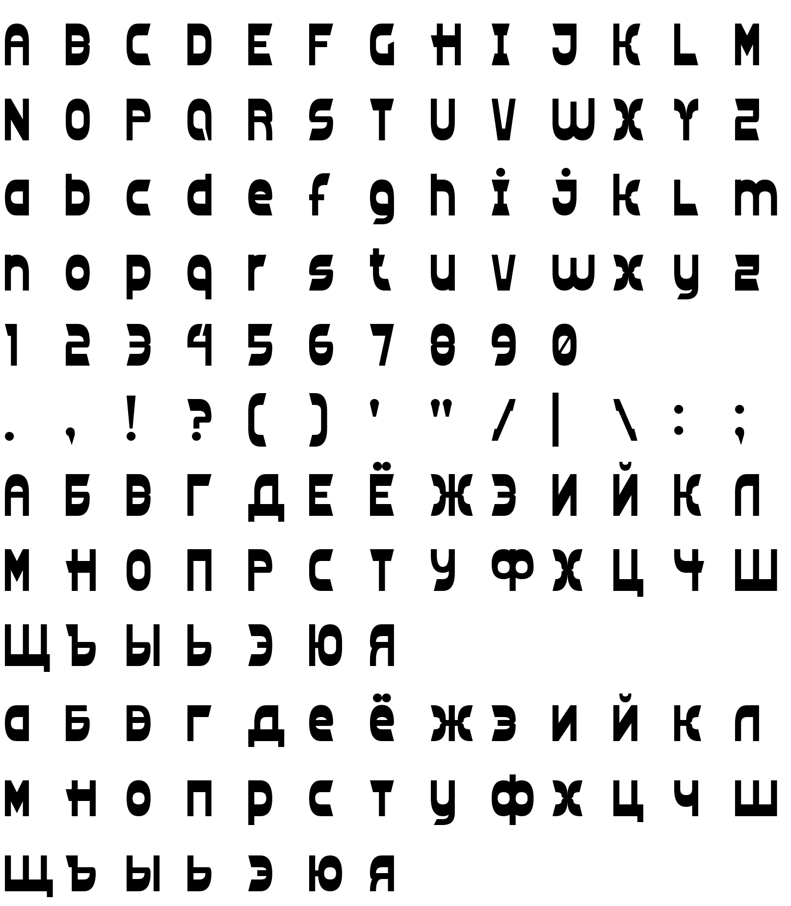 Шрифт Clear Line 7