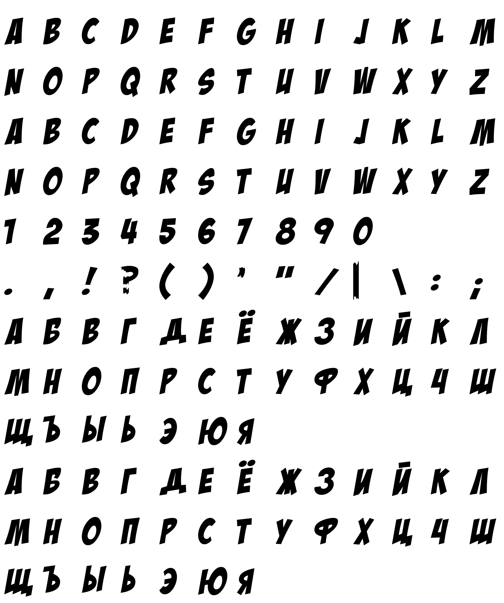 Шрифт aZZ BB Tribute Cyr Bold