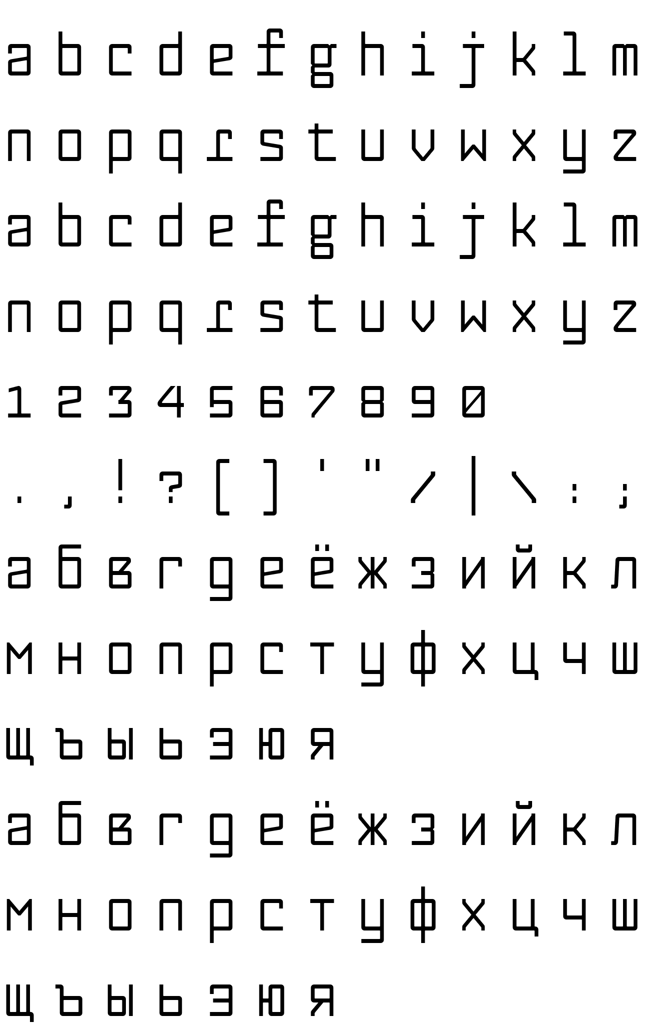 Шрифт Fabryka 4F Medium