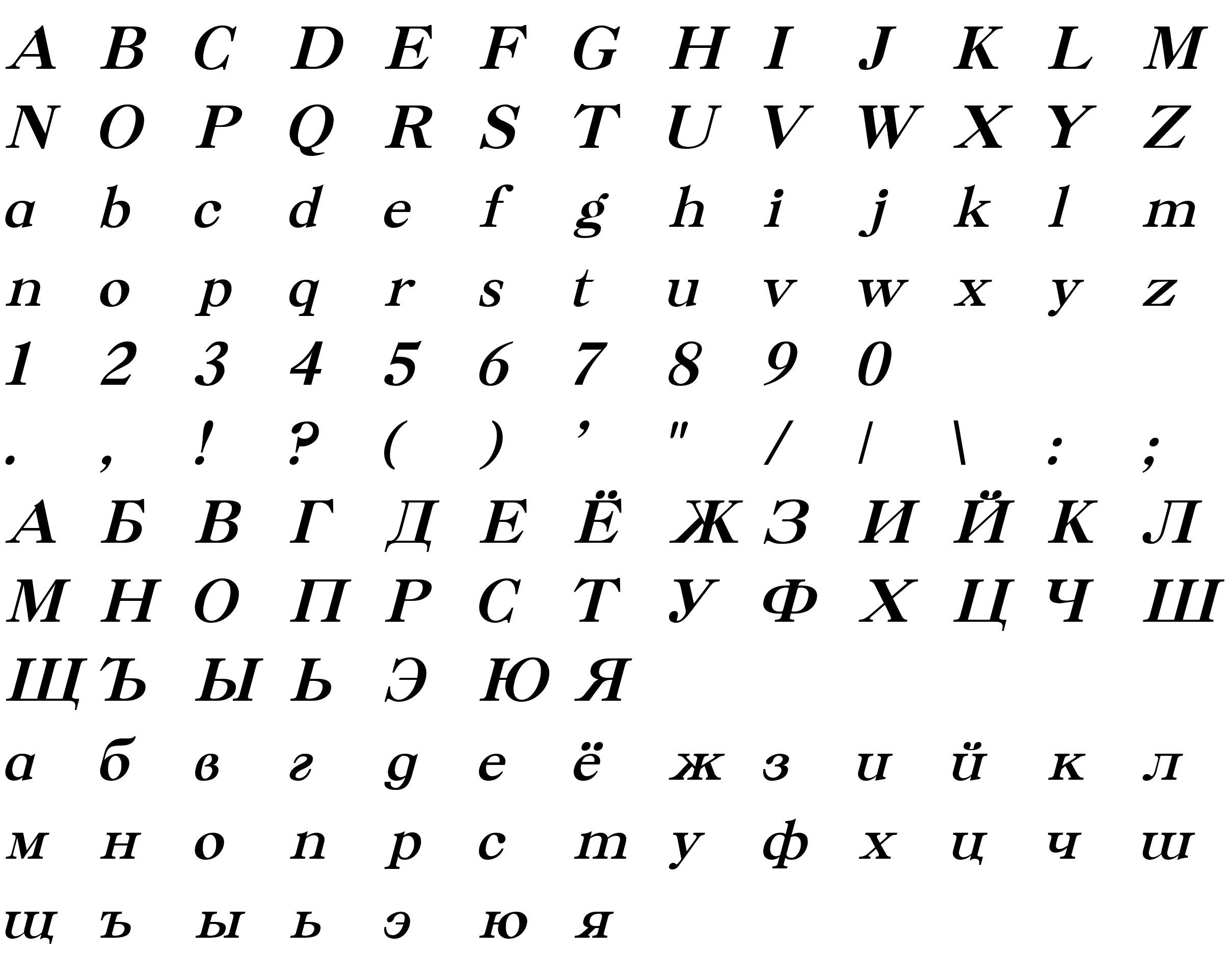 Шрифт Caslon Italic