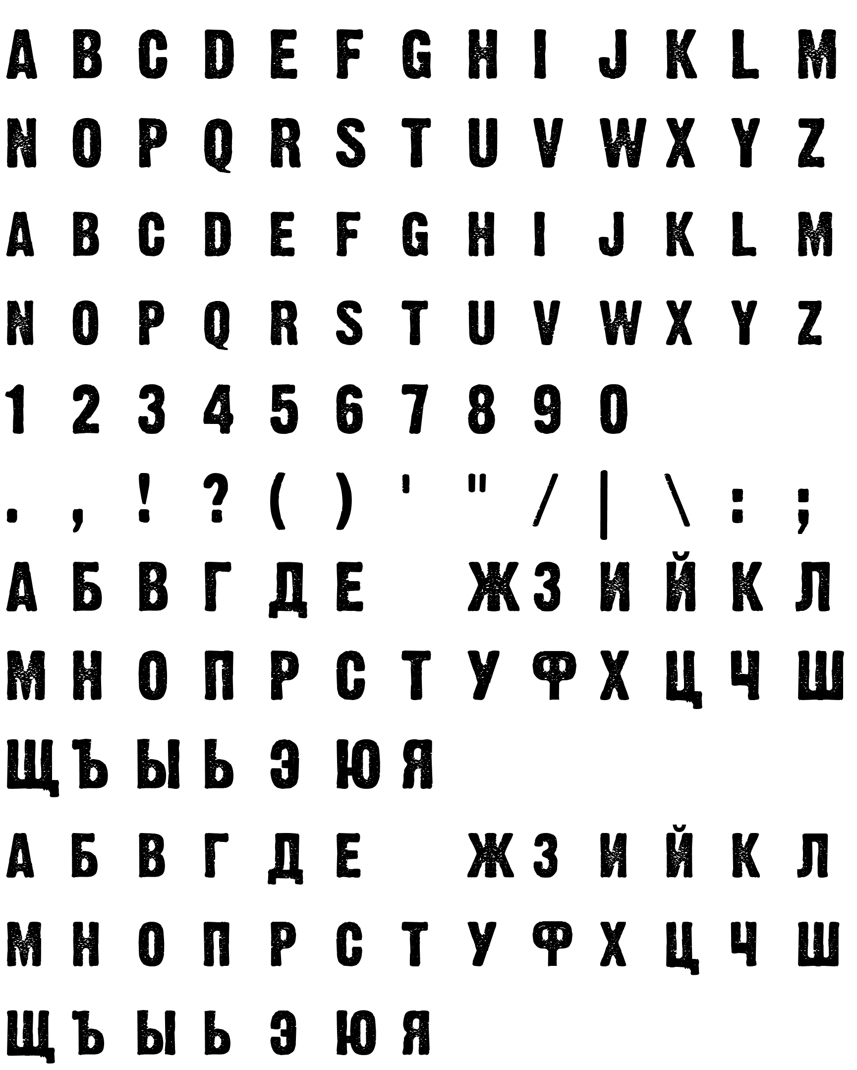 Шрифт Dirty Headline Cyrillic