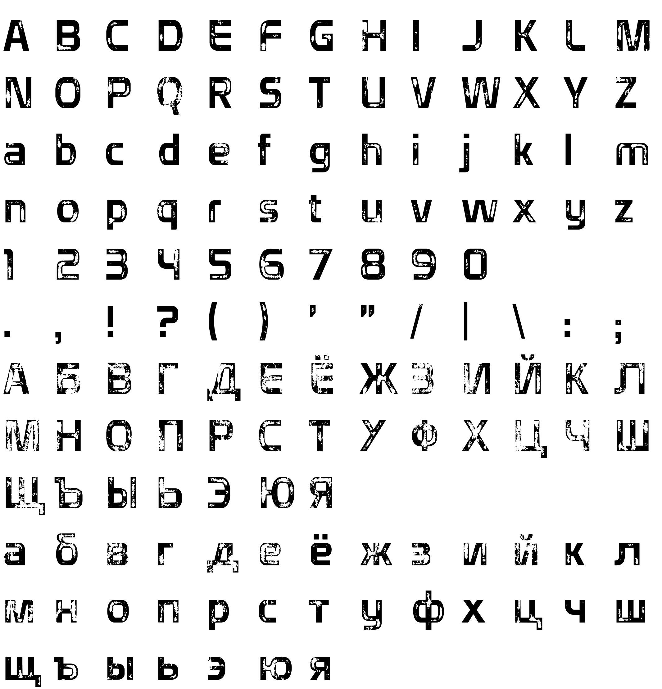 Шрифт DomyoujiDirty-Regular