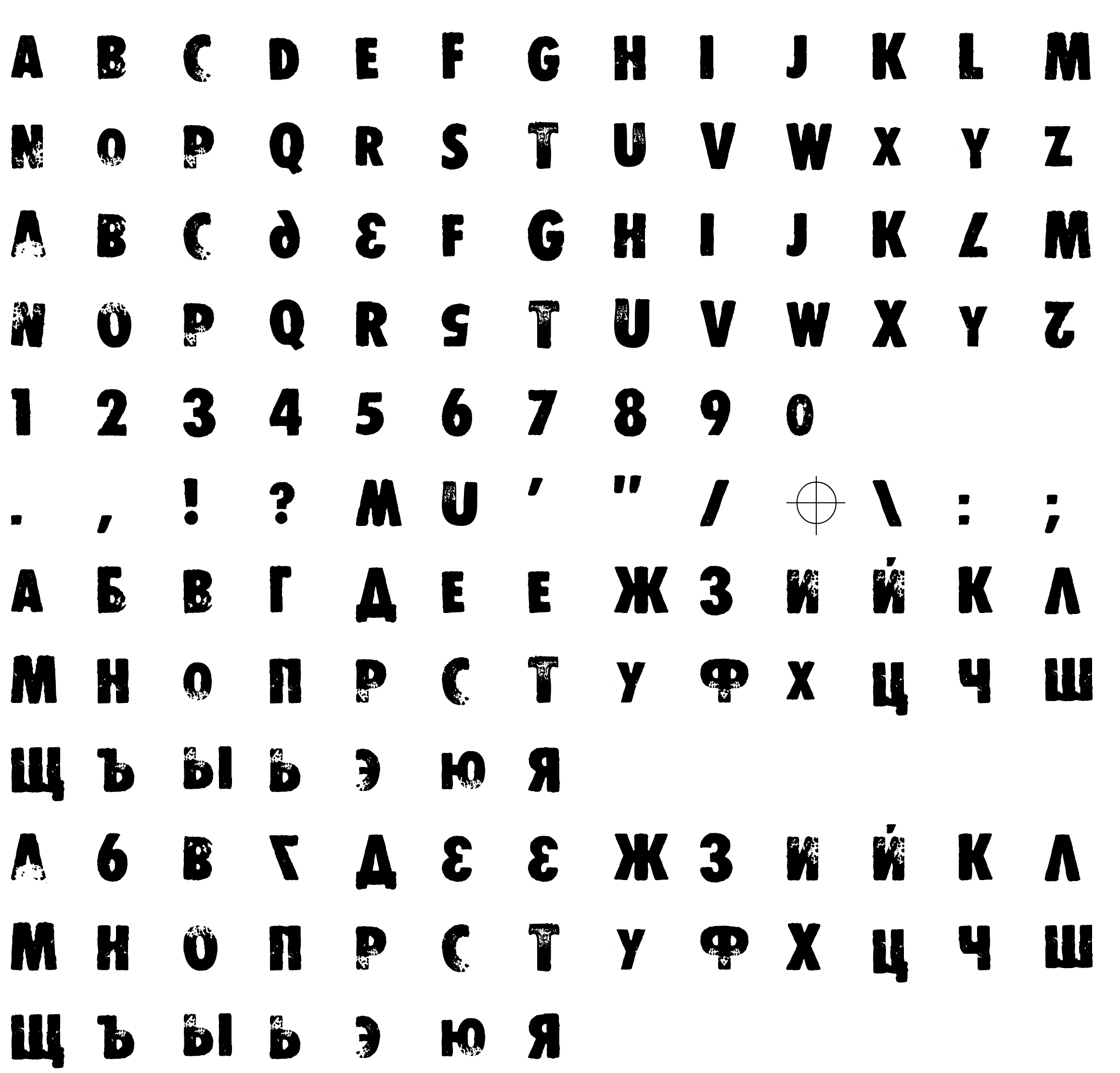 Шрифт p_STOMPER-REGULAR