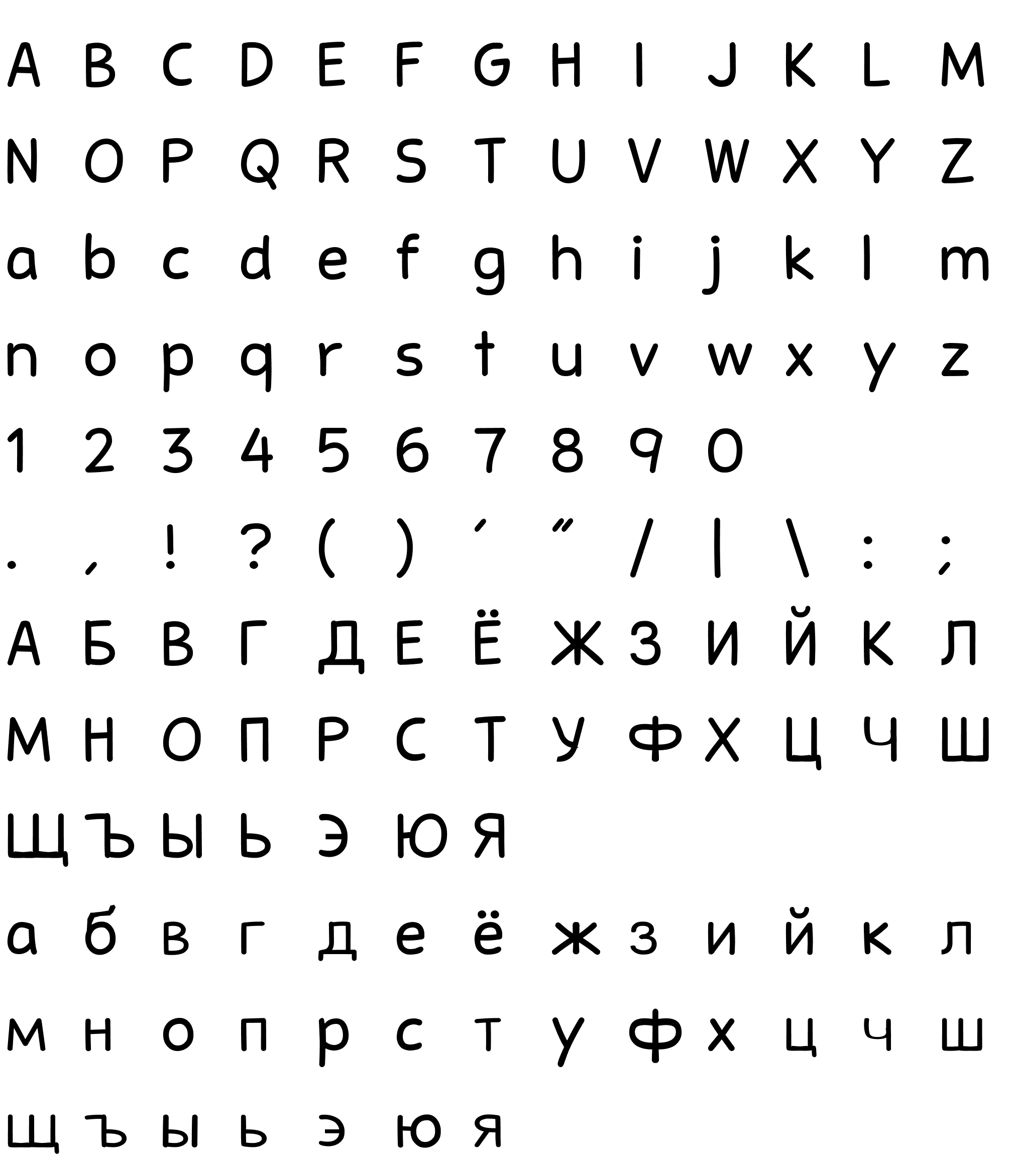 Шрифт Stanberry Regular