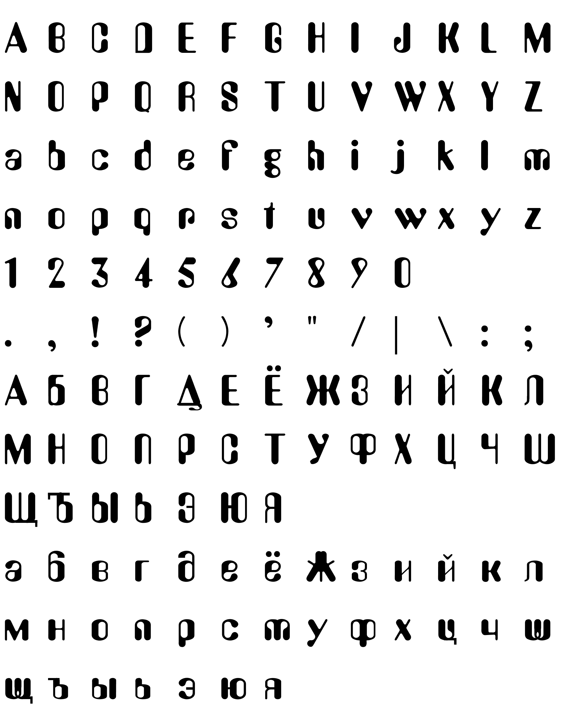 Шрифт d_TrSah Amy