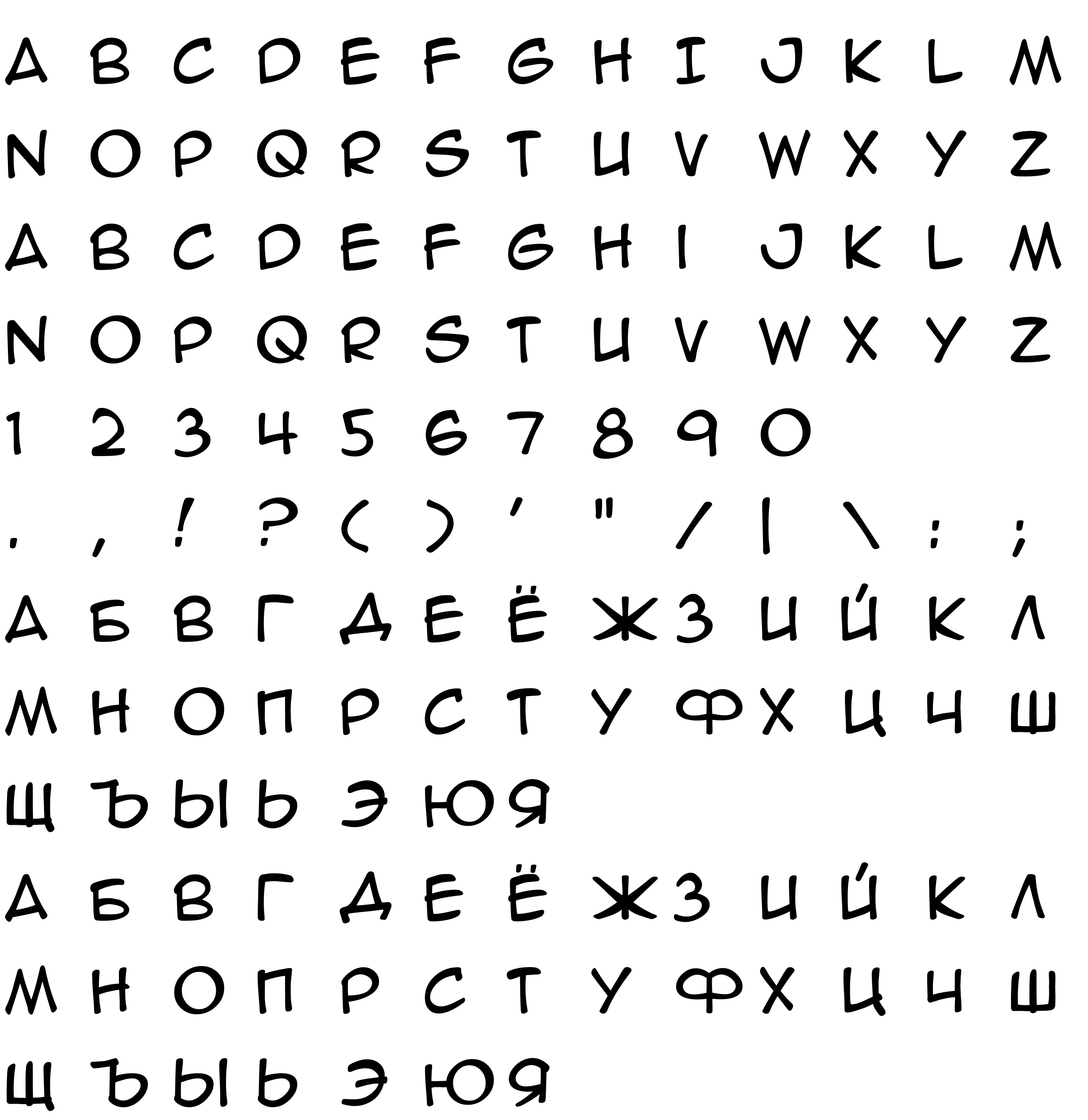 Шрифт Anime Ace 2.0 BB Cyr