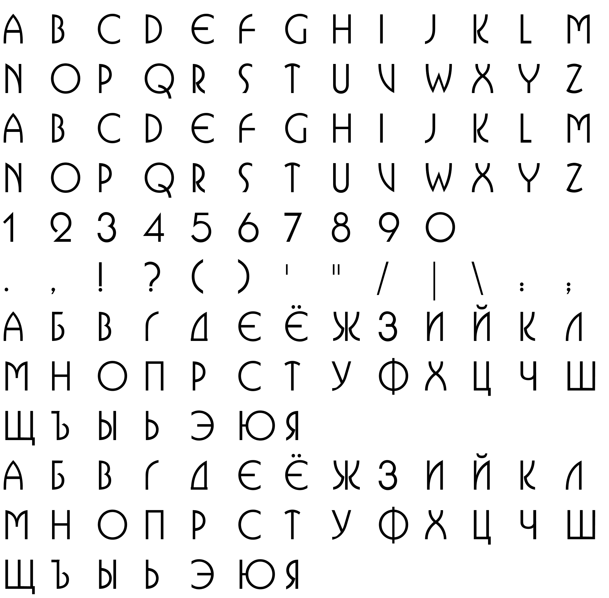 Шрифт Isolat SSi