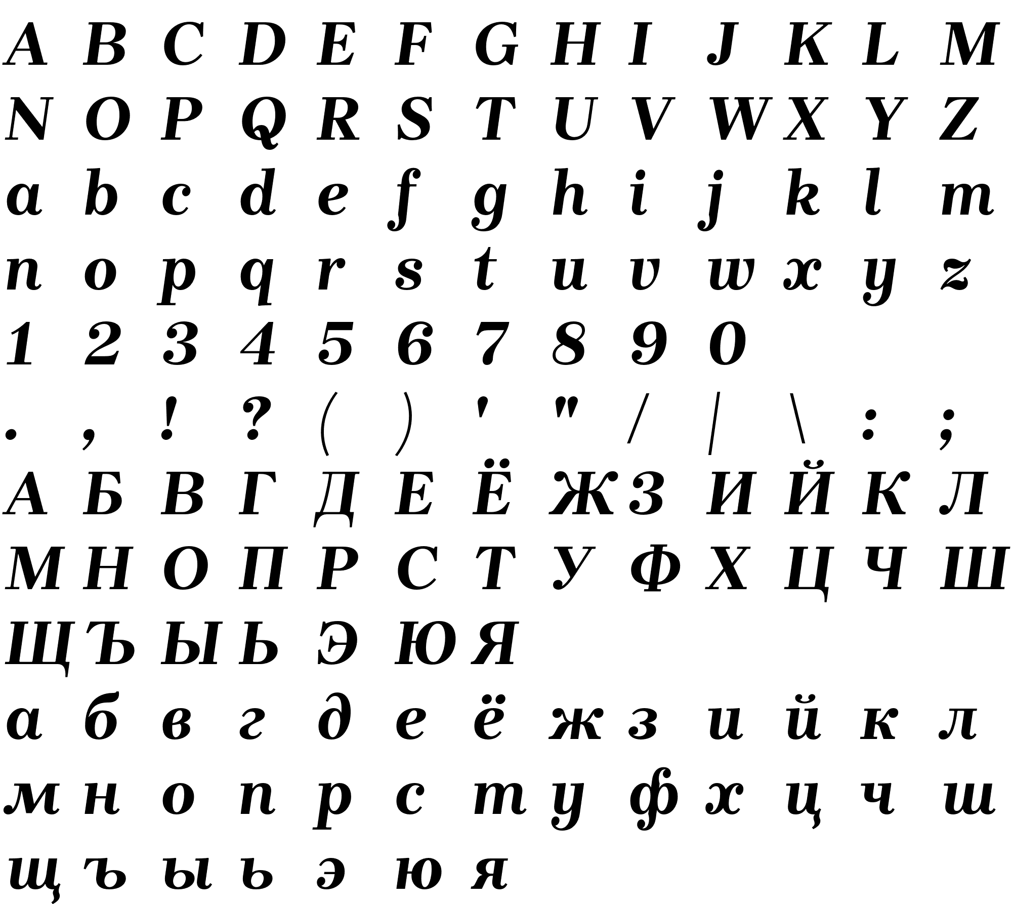 Шрифт Brygada 1918 Bold Italic