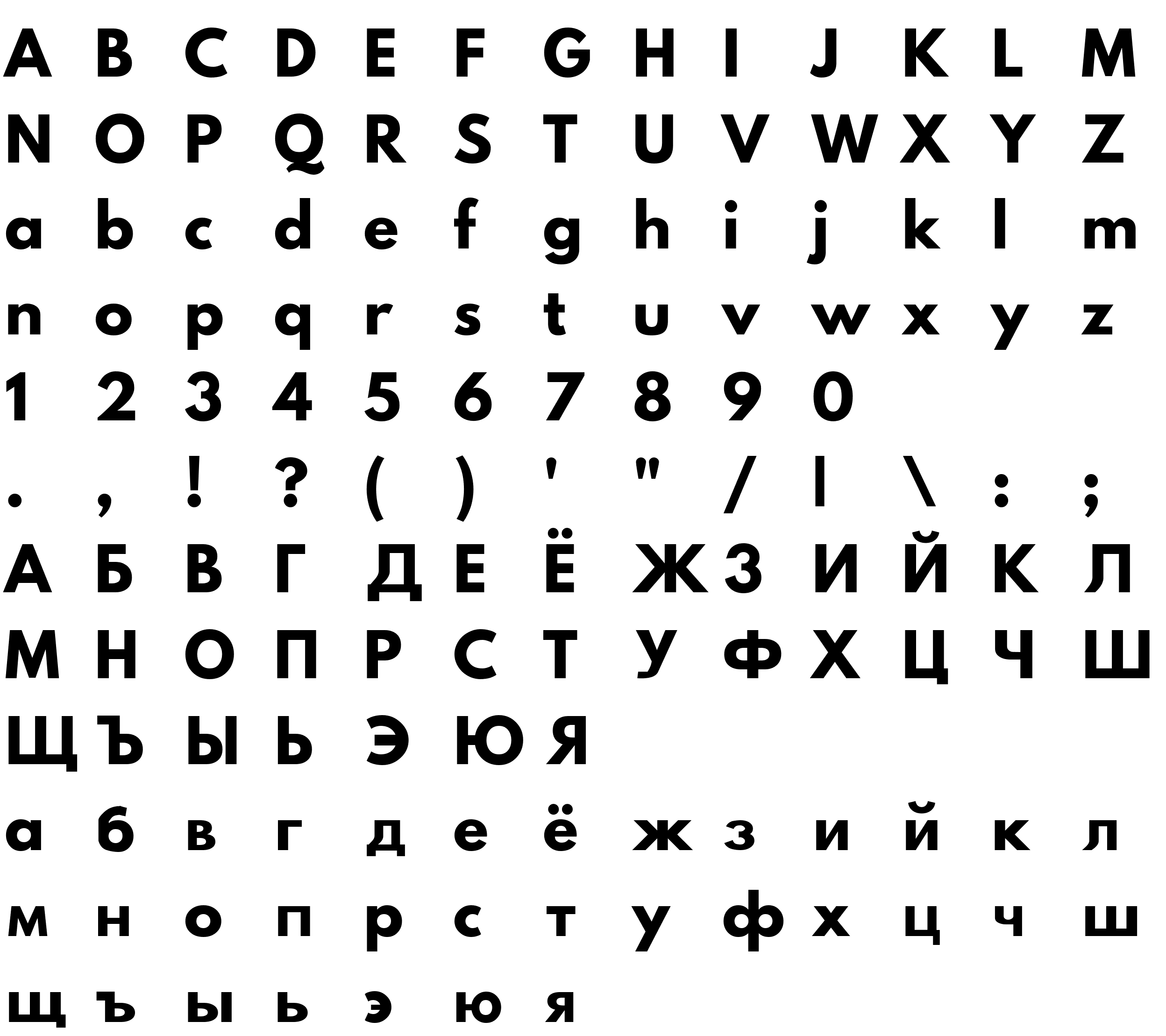Шрифт League Spartan UI Bold
