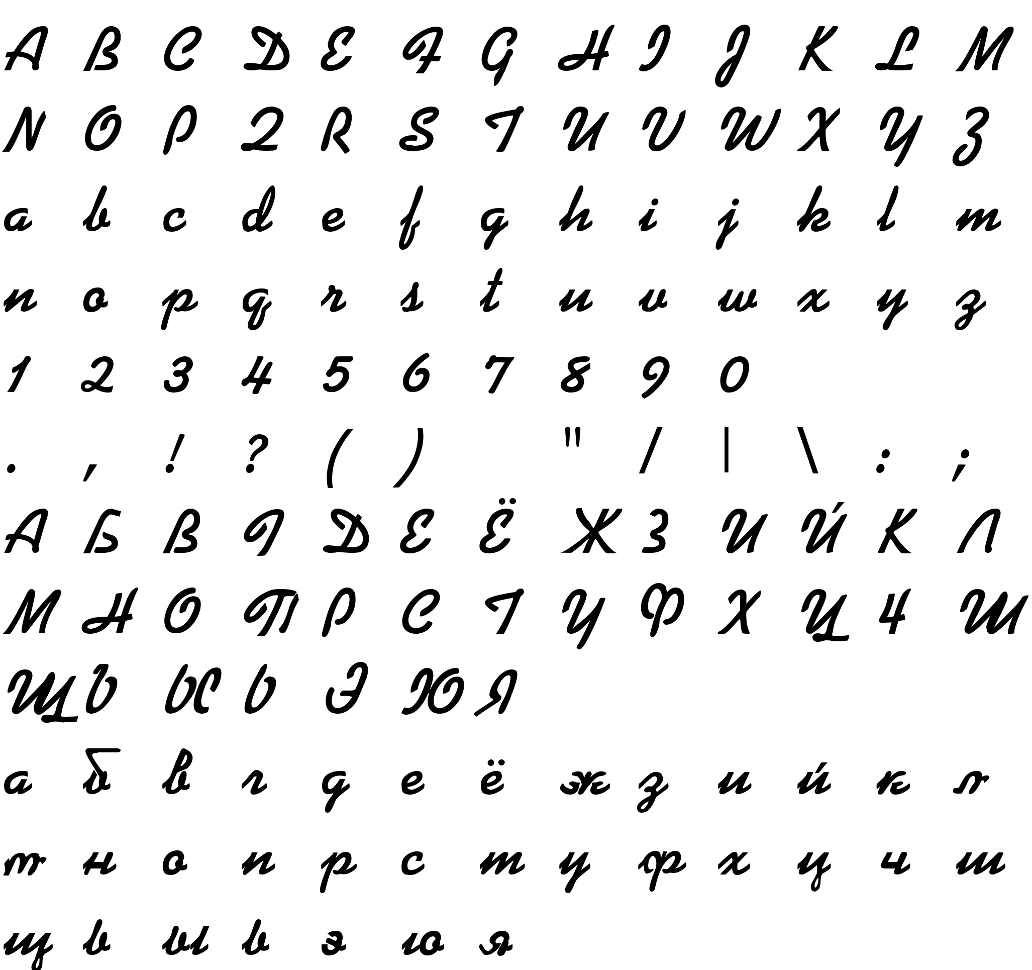 FK Alako.kz шрифт