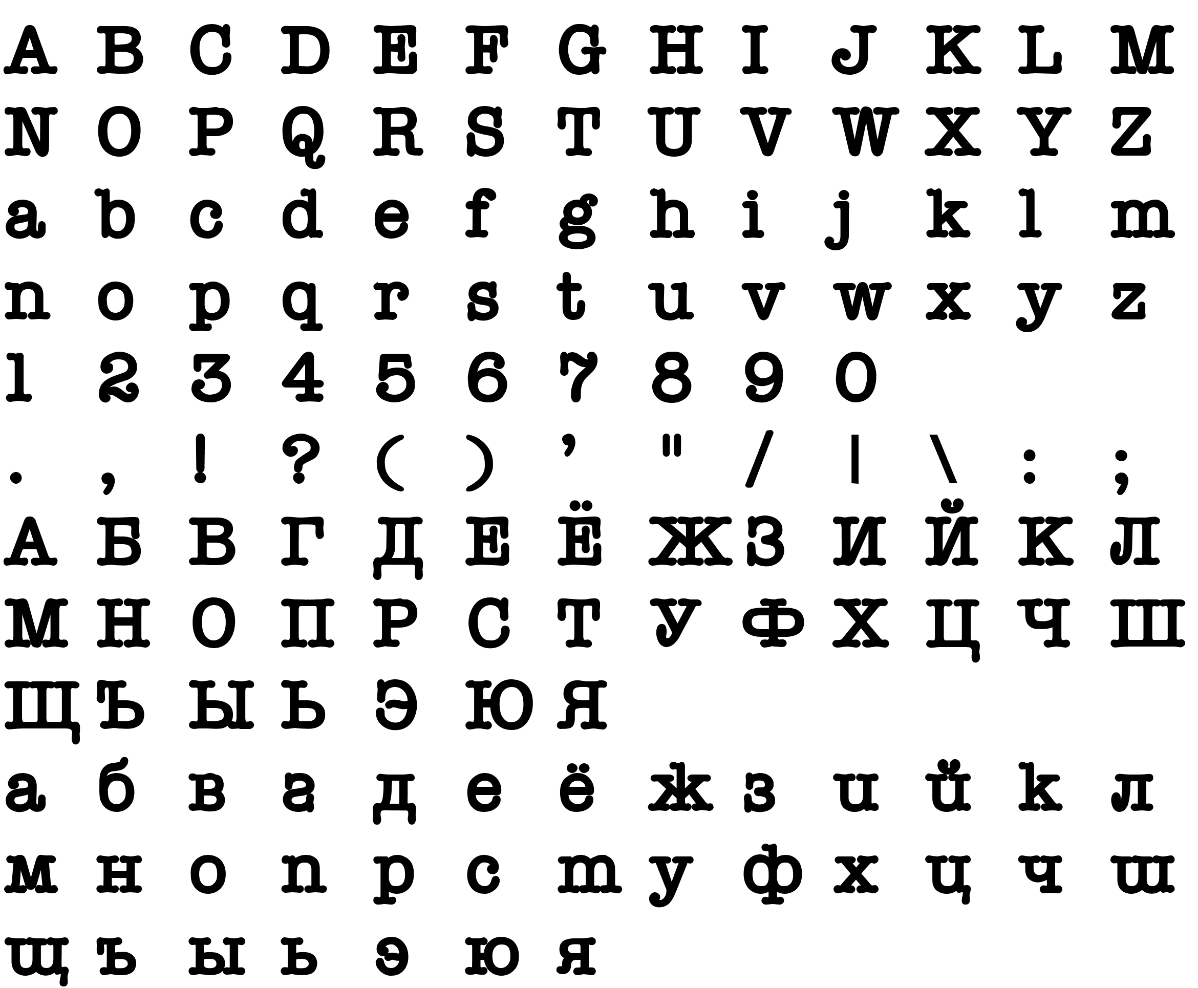 Шрифт 1 Memorandum Bold