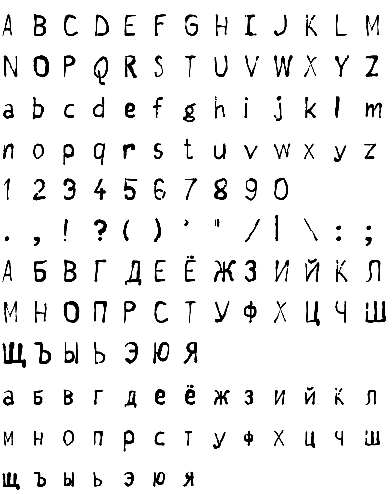 Шрифт AsteriskFont