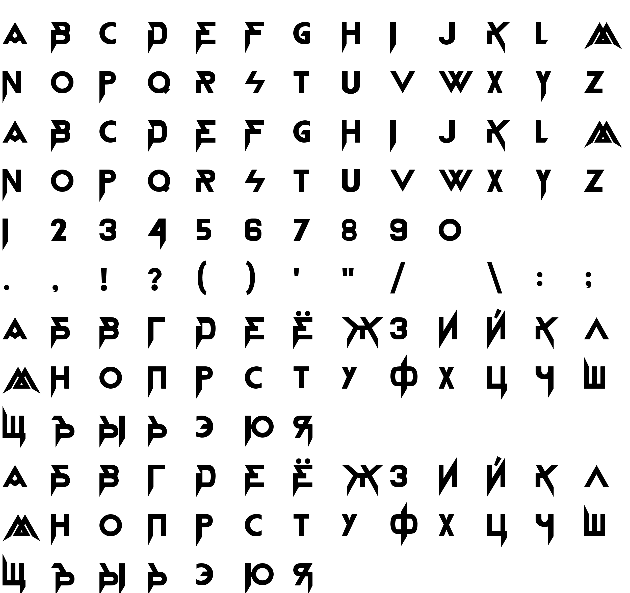 Шрифт ljk_BlackStar