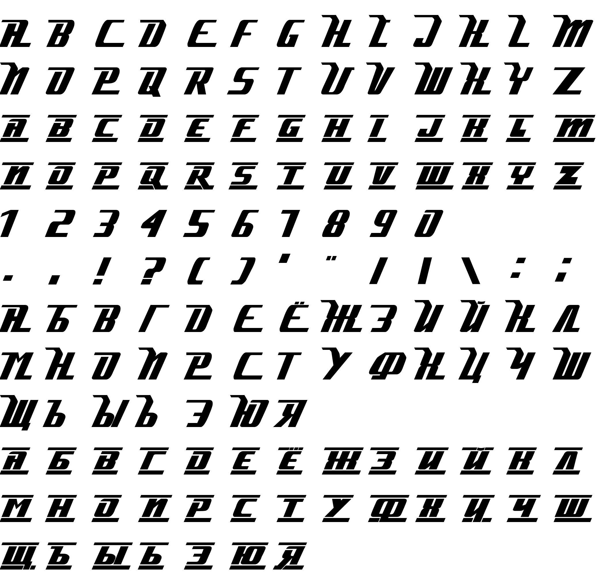 Шрифт ljk_NFSUndrgrnd