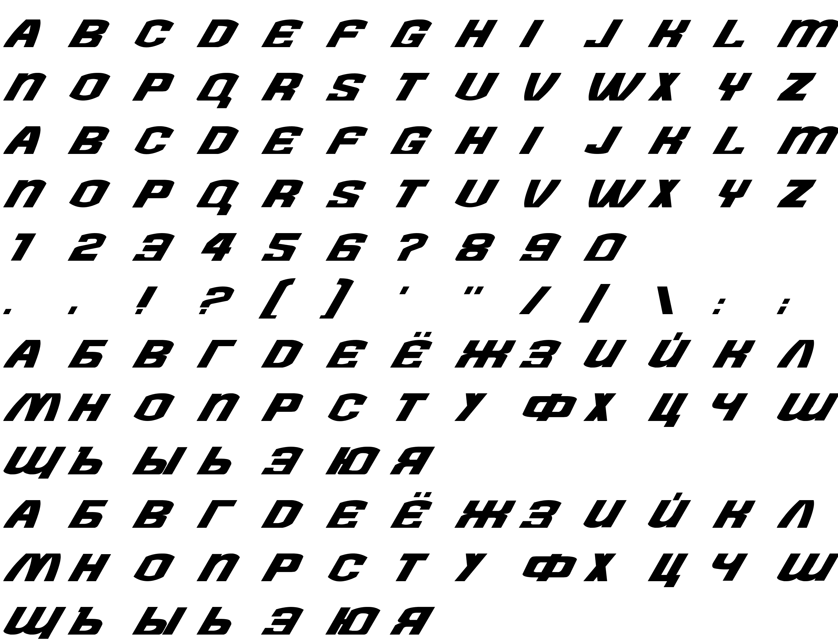 Шрифт ljk_Need for Font