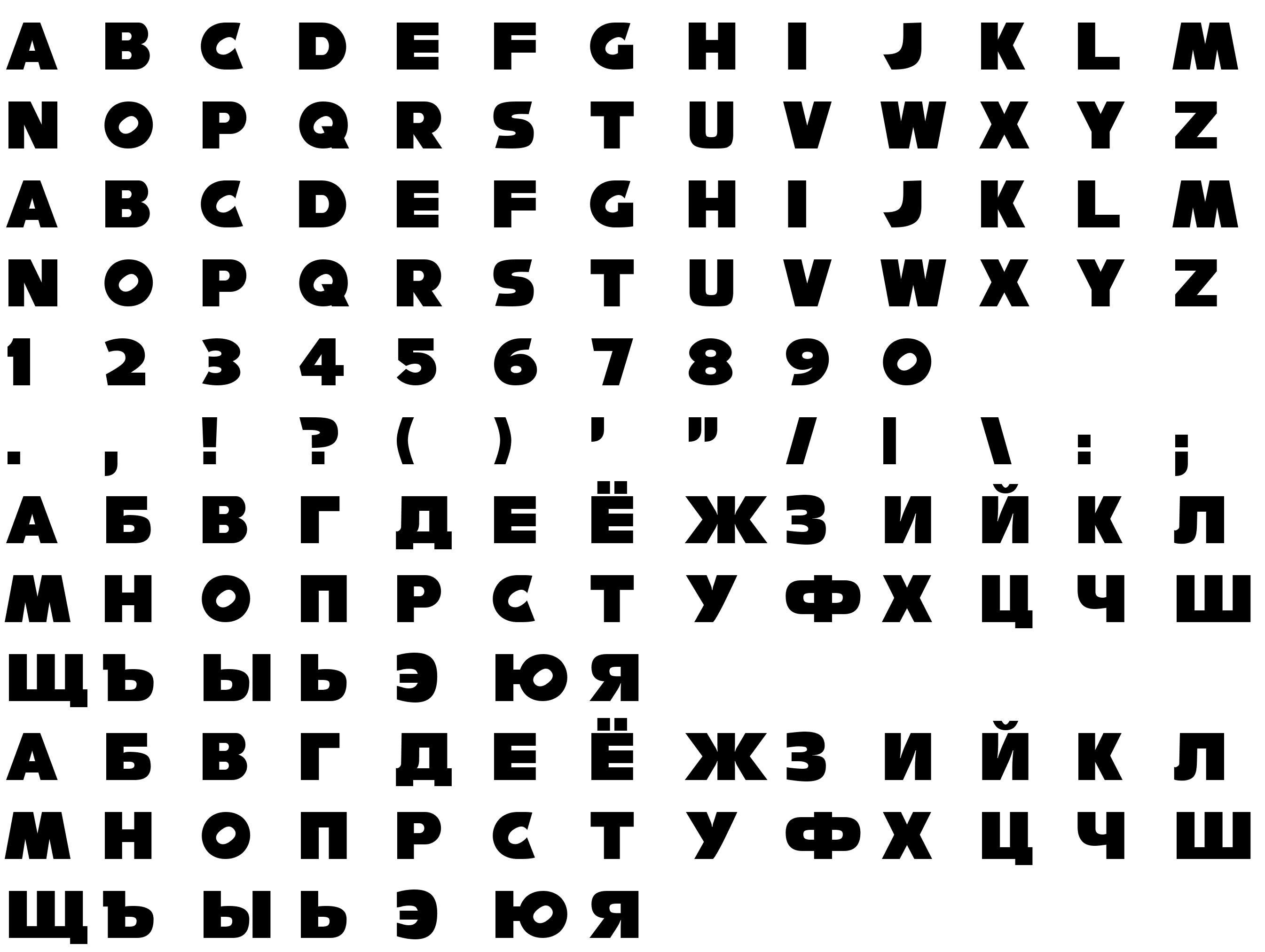 Шрифт Sonic Logo-JP