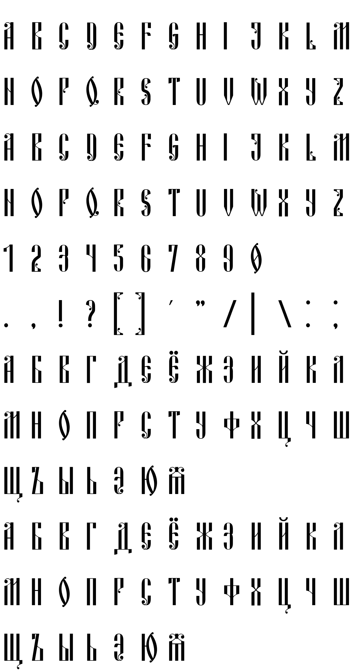 Шрифт Russian Land Cyrillic Sinod