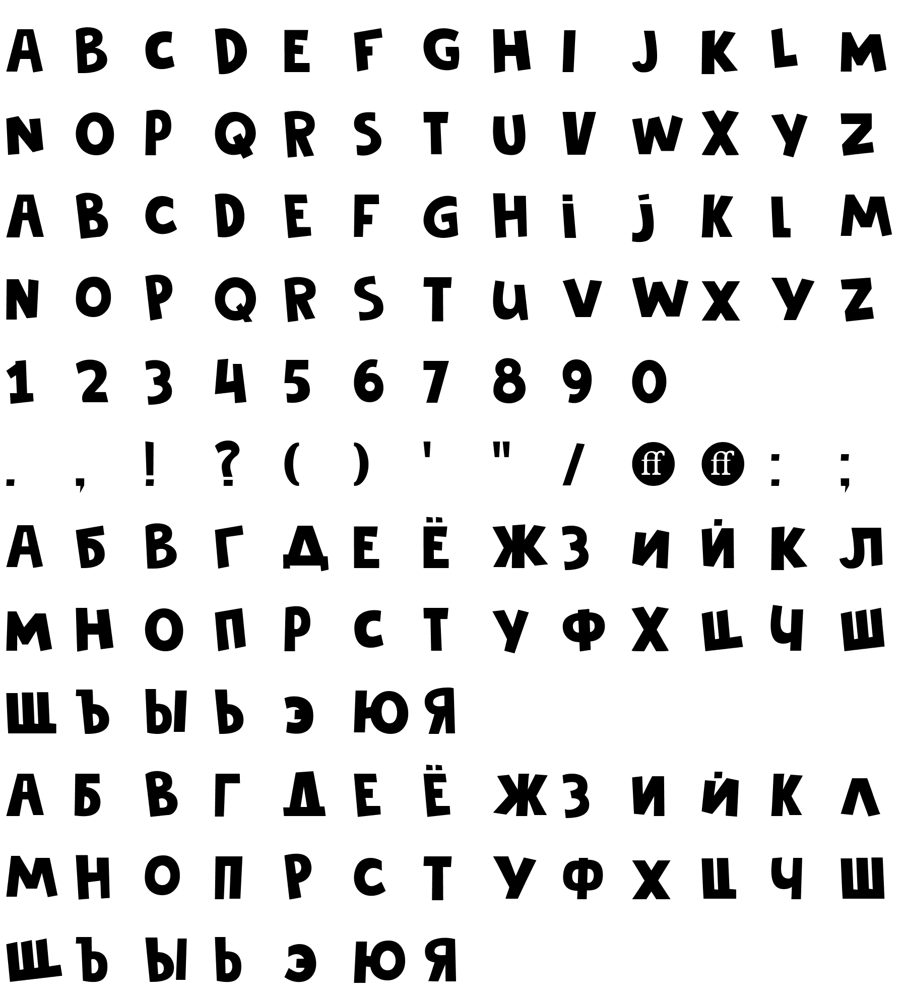 Шрифт Frozen Memory Cyr (by chzshrft)