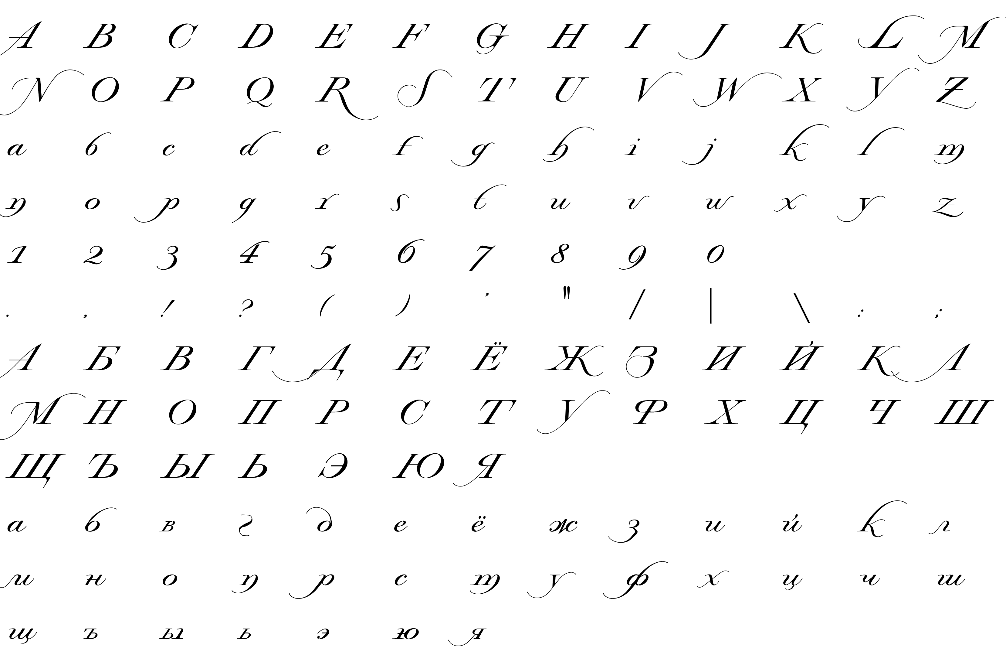 Шрифт mr_OPTILordSwash