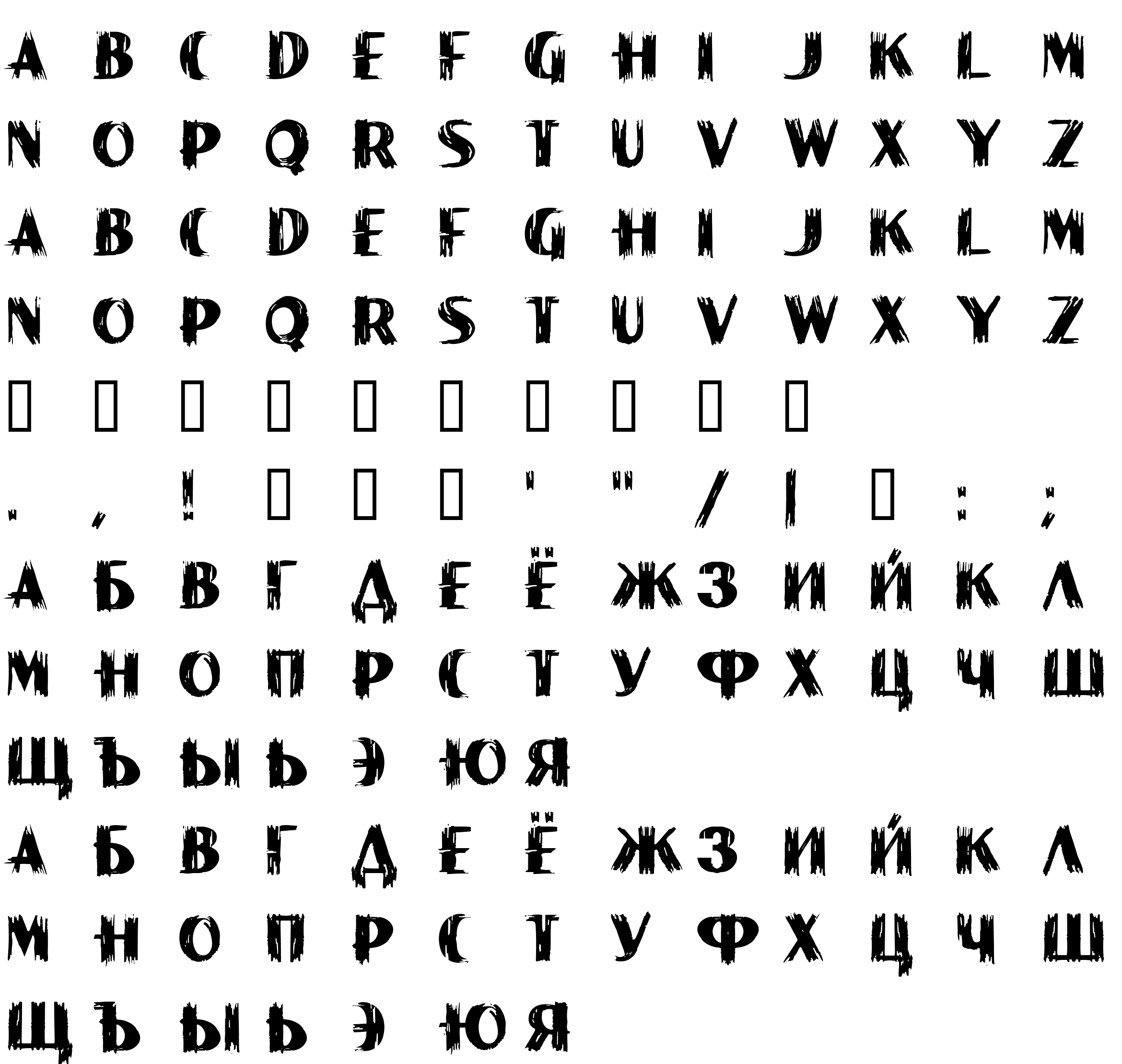 Шрифт Paint Peel MF Initials