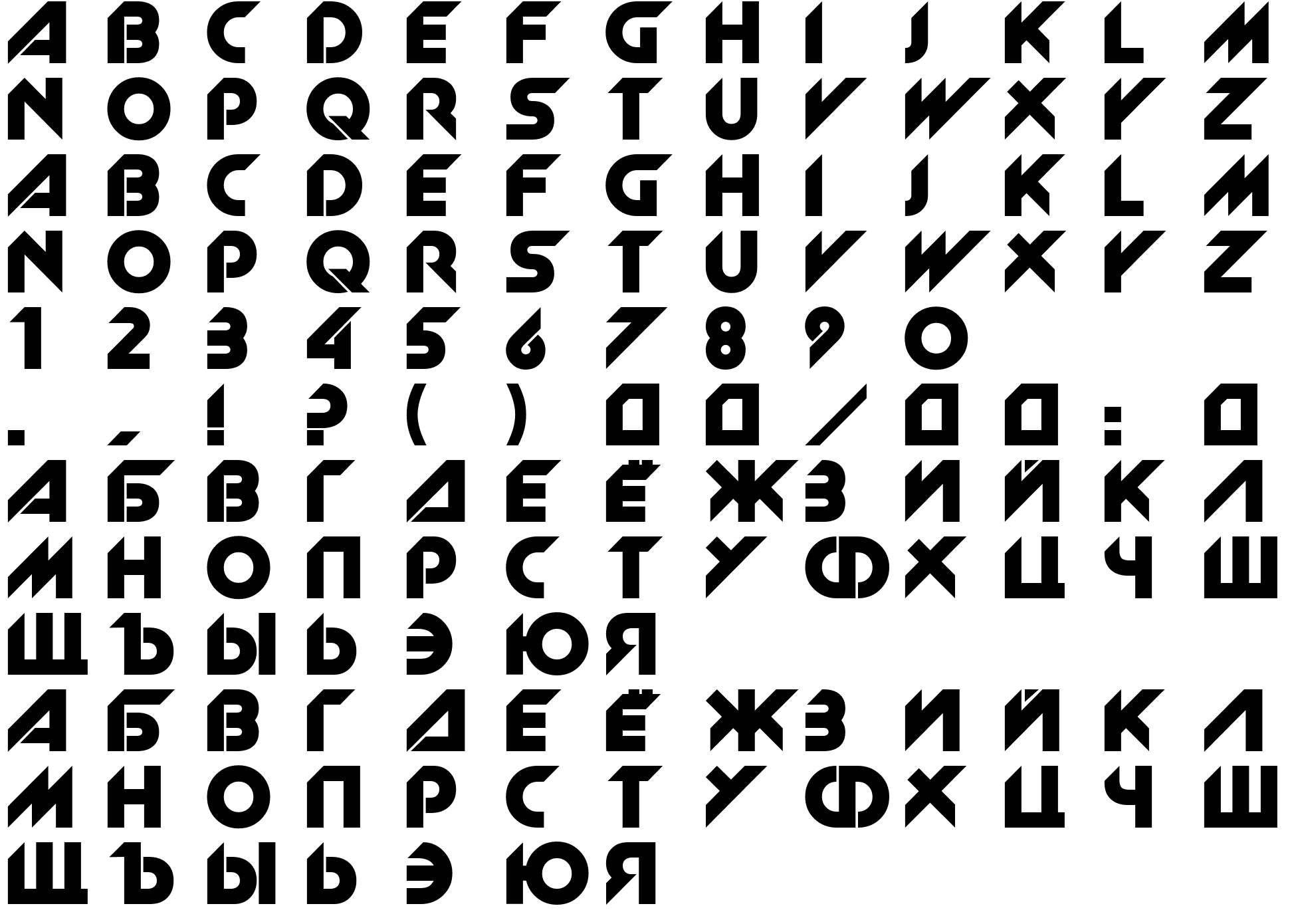 Шрифт NewZelekPro-ConnectedConnected