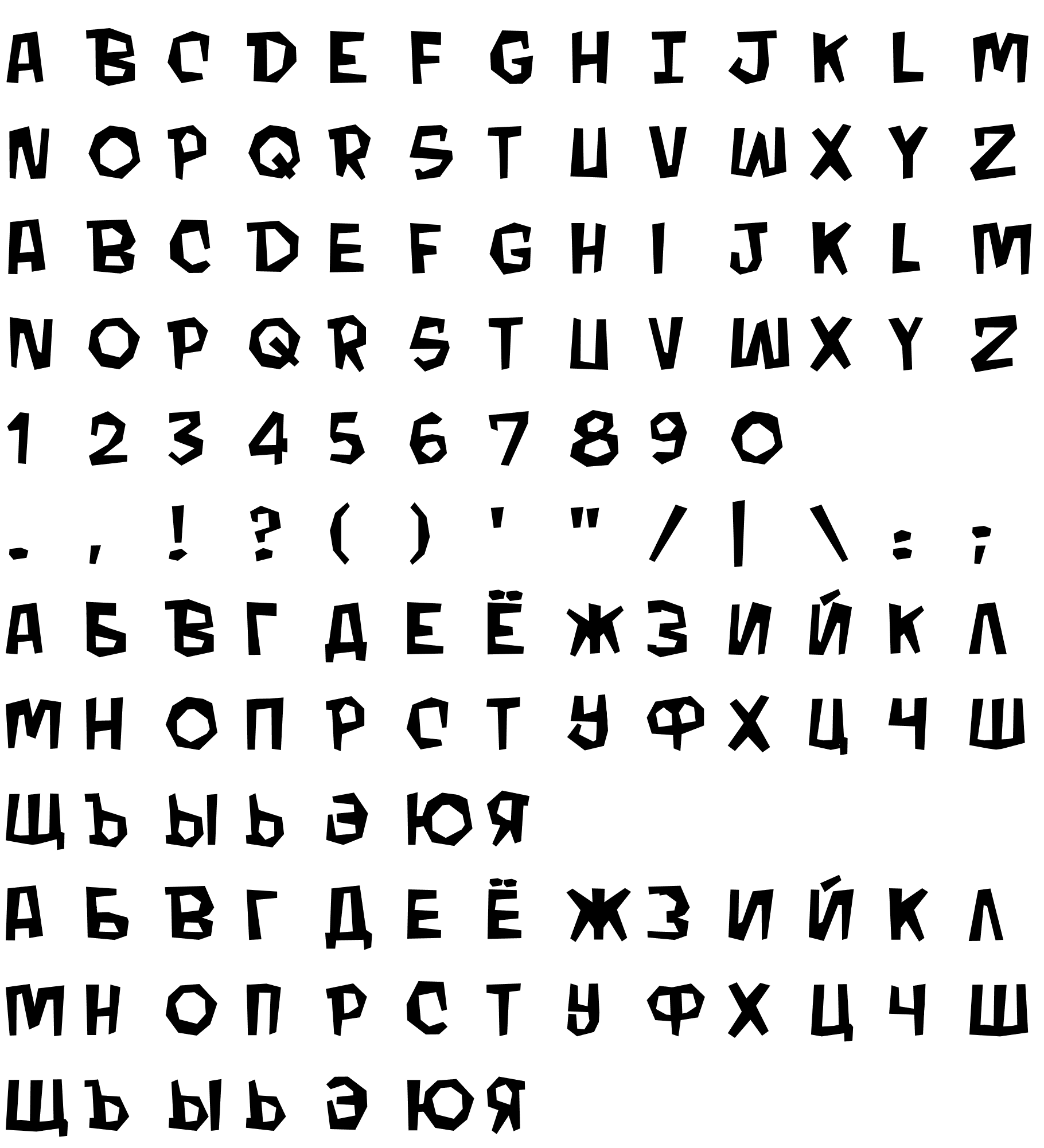 Шрифт mr_MondoBeyondoBBG