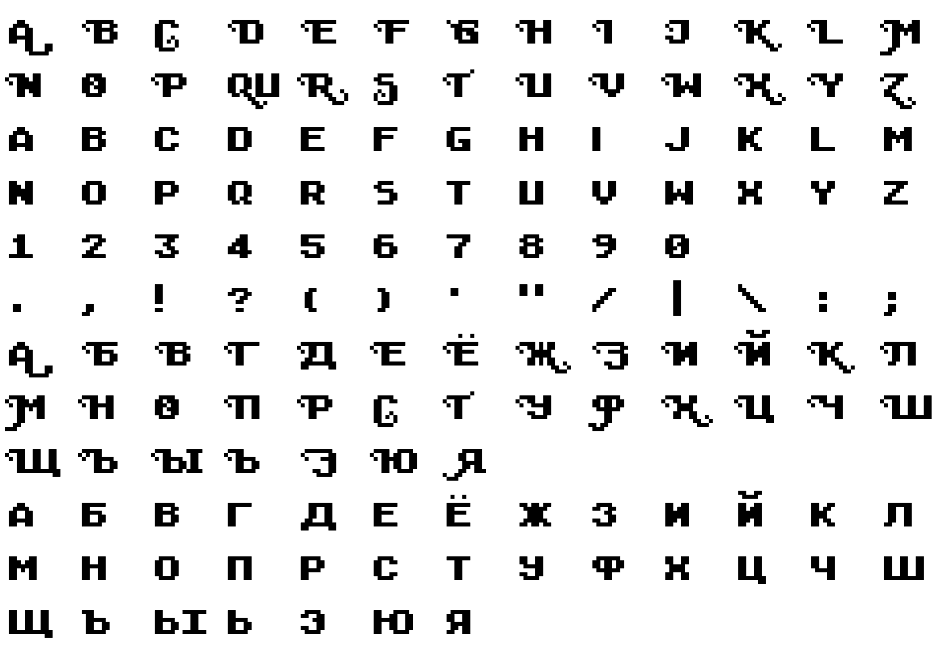 Шрифт AtariSwash