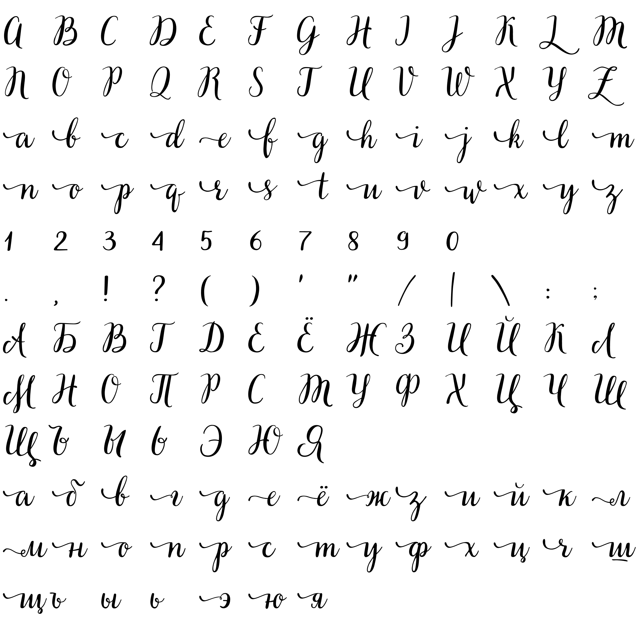 Шрифт VeryBerry Pro