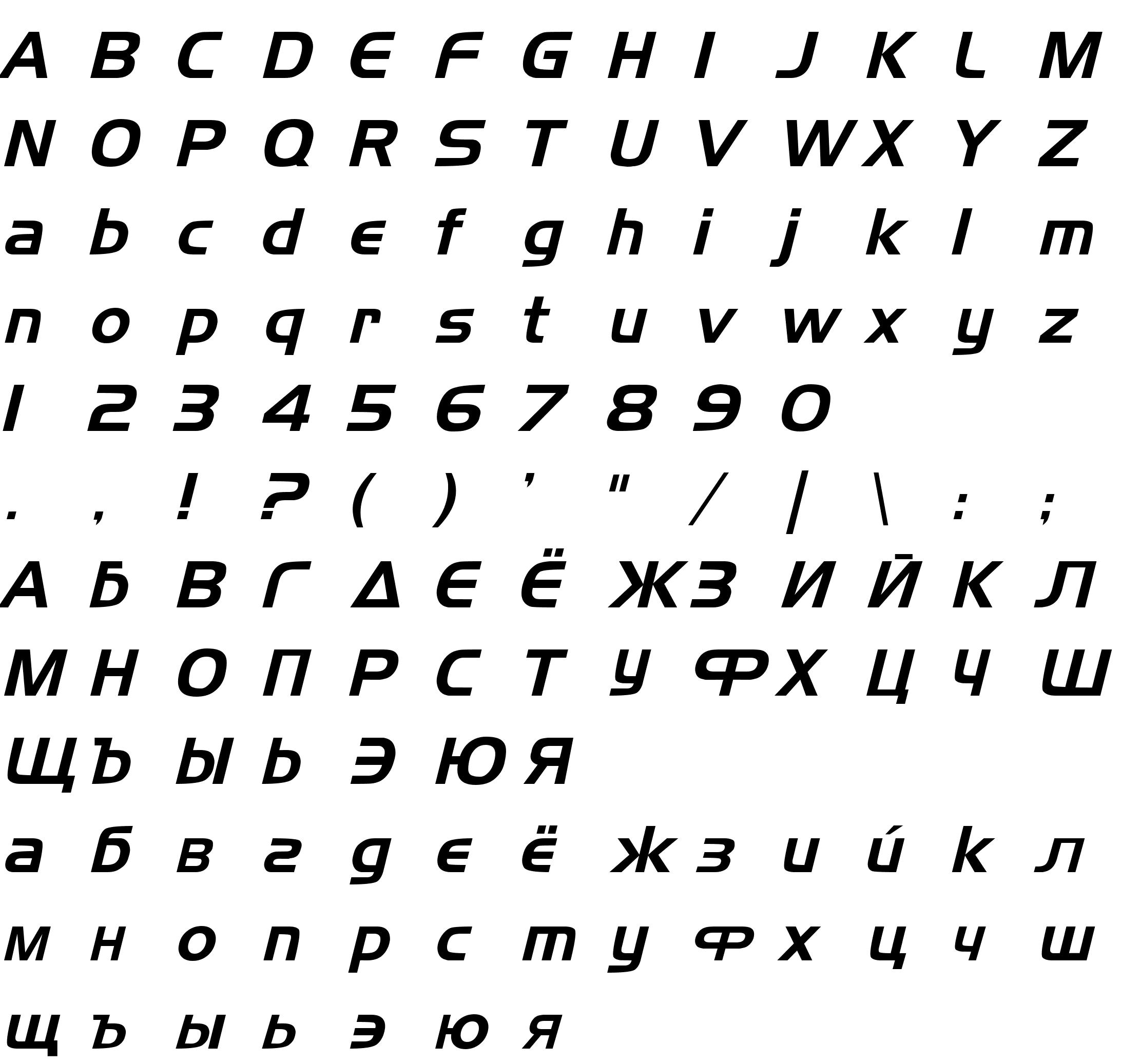 Шрифт Newtown Italic