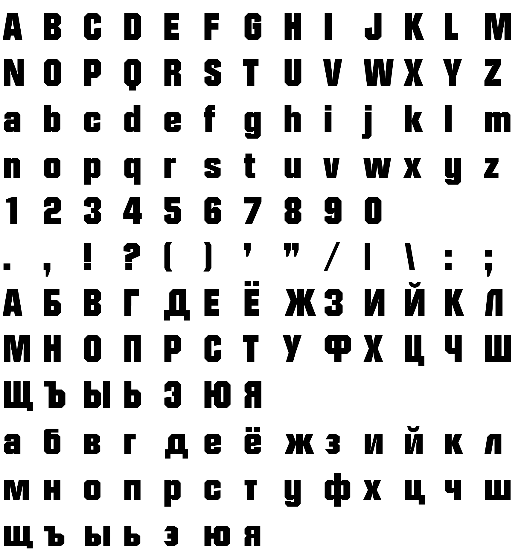 Шрифт DiamanteSerial-Heavy-Regular