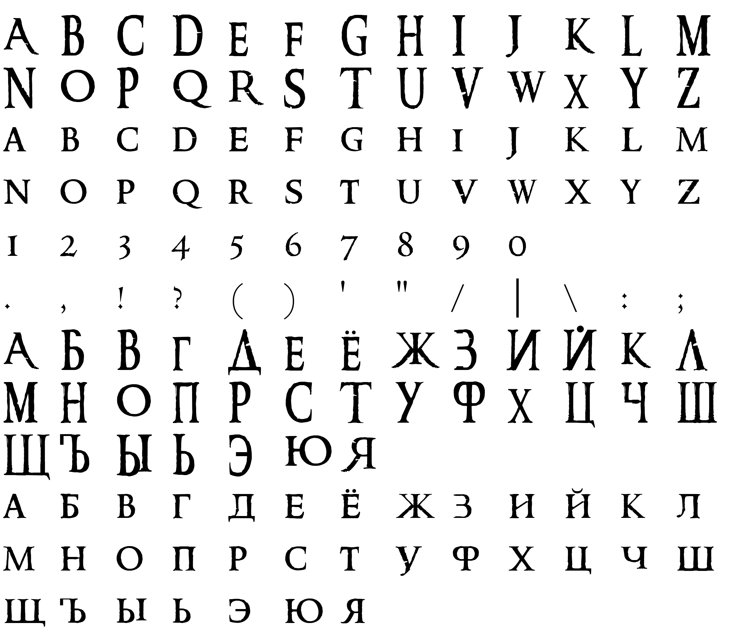 Шрифт Ringbearer Cyrillic Medium