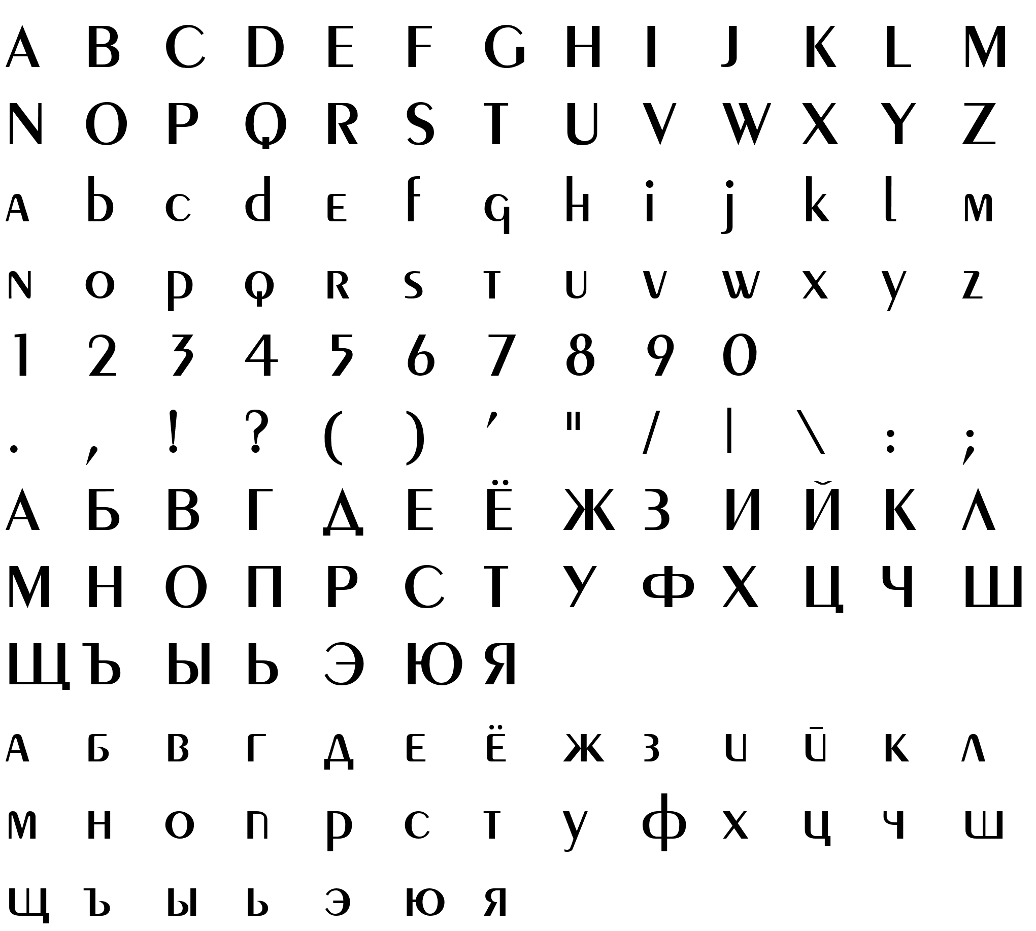 Шрифт Penguin TYGRA