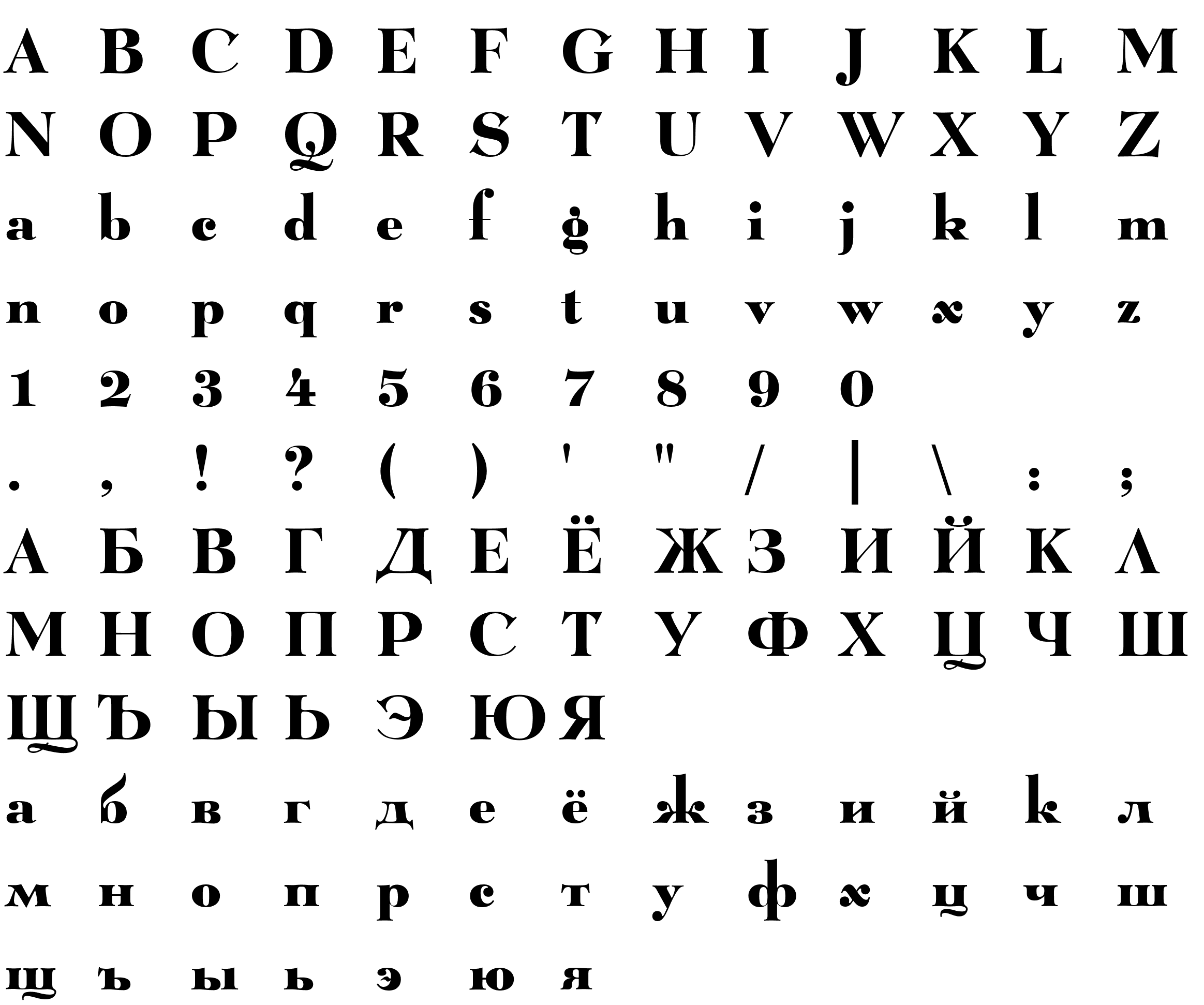 Шрифт Lukian TYGRA Bold