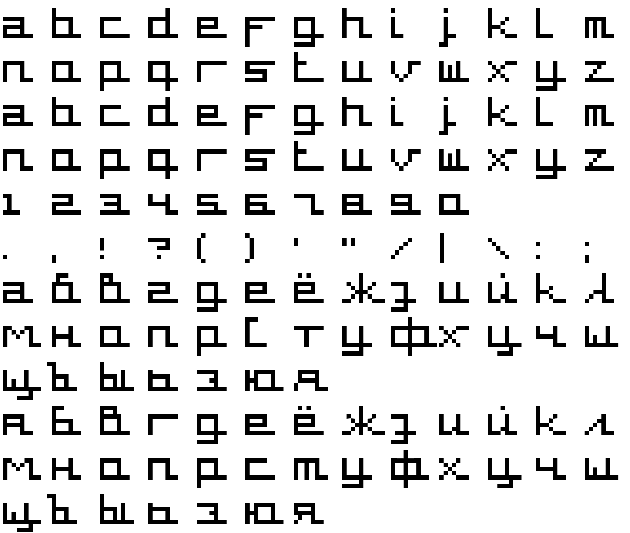 Шрифт Konstruktor TYGRA