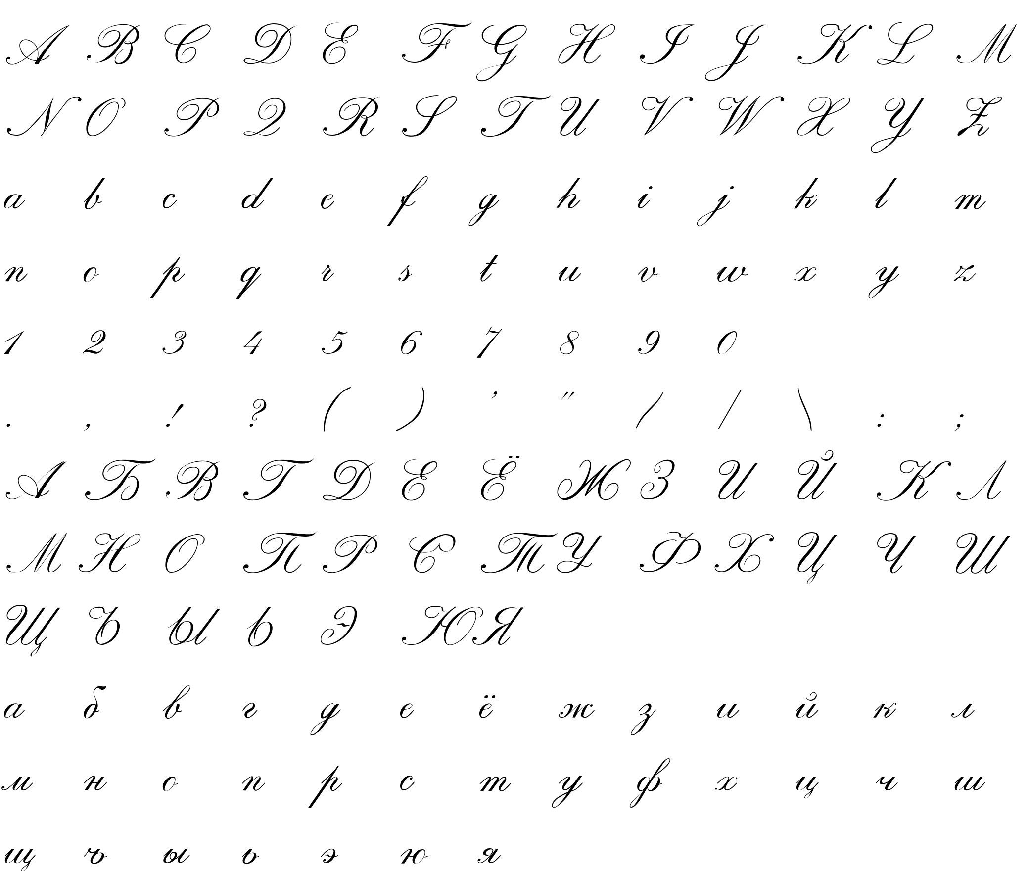 Шрифт Calligraph TYGRA