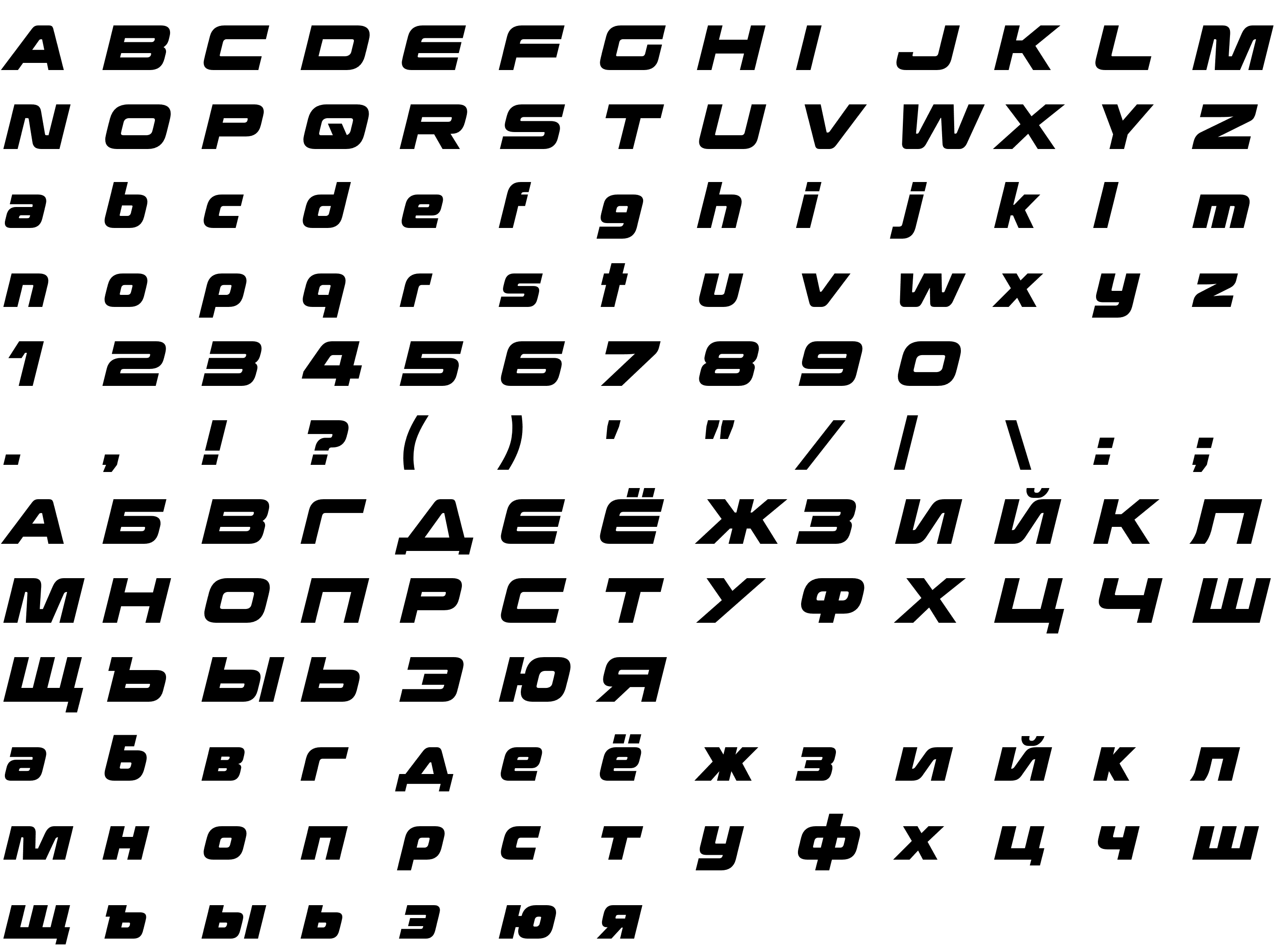 Шрифт Korataki-ExtraBoldItalic