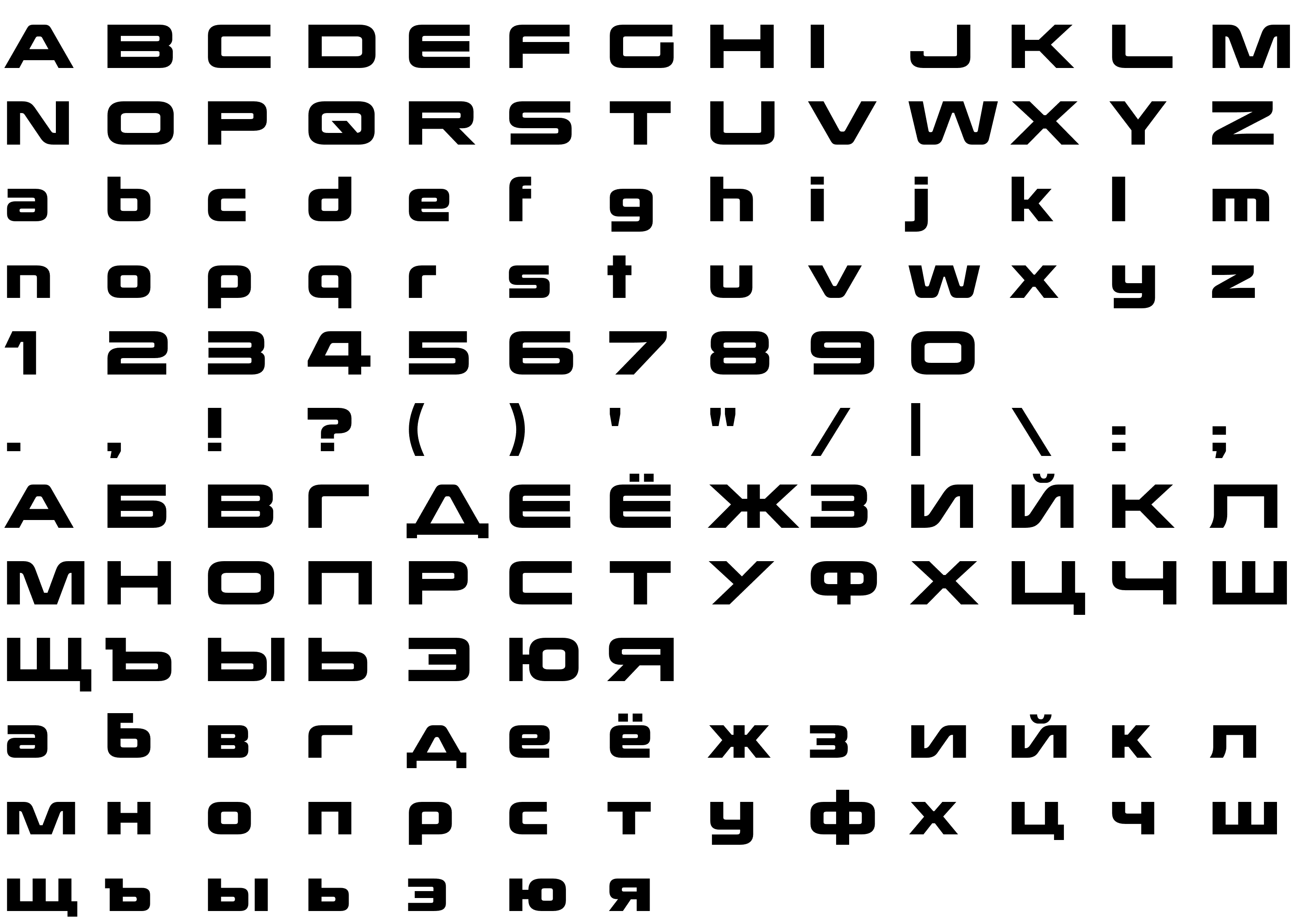 Шрифт Korataki-Bold